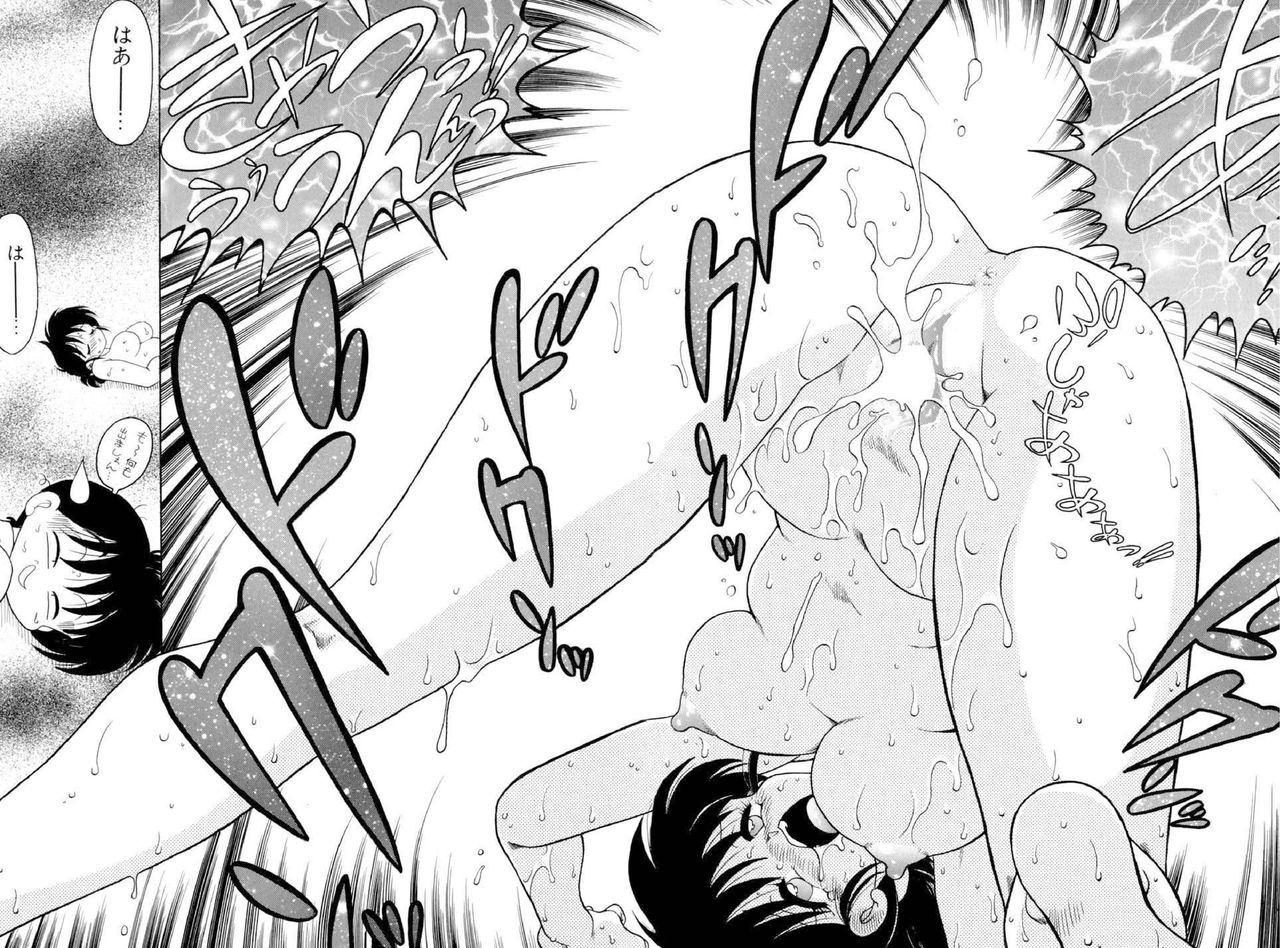 Soko ga Kayui no - Page 40
