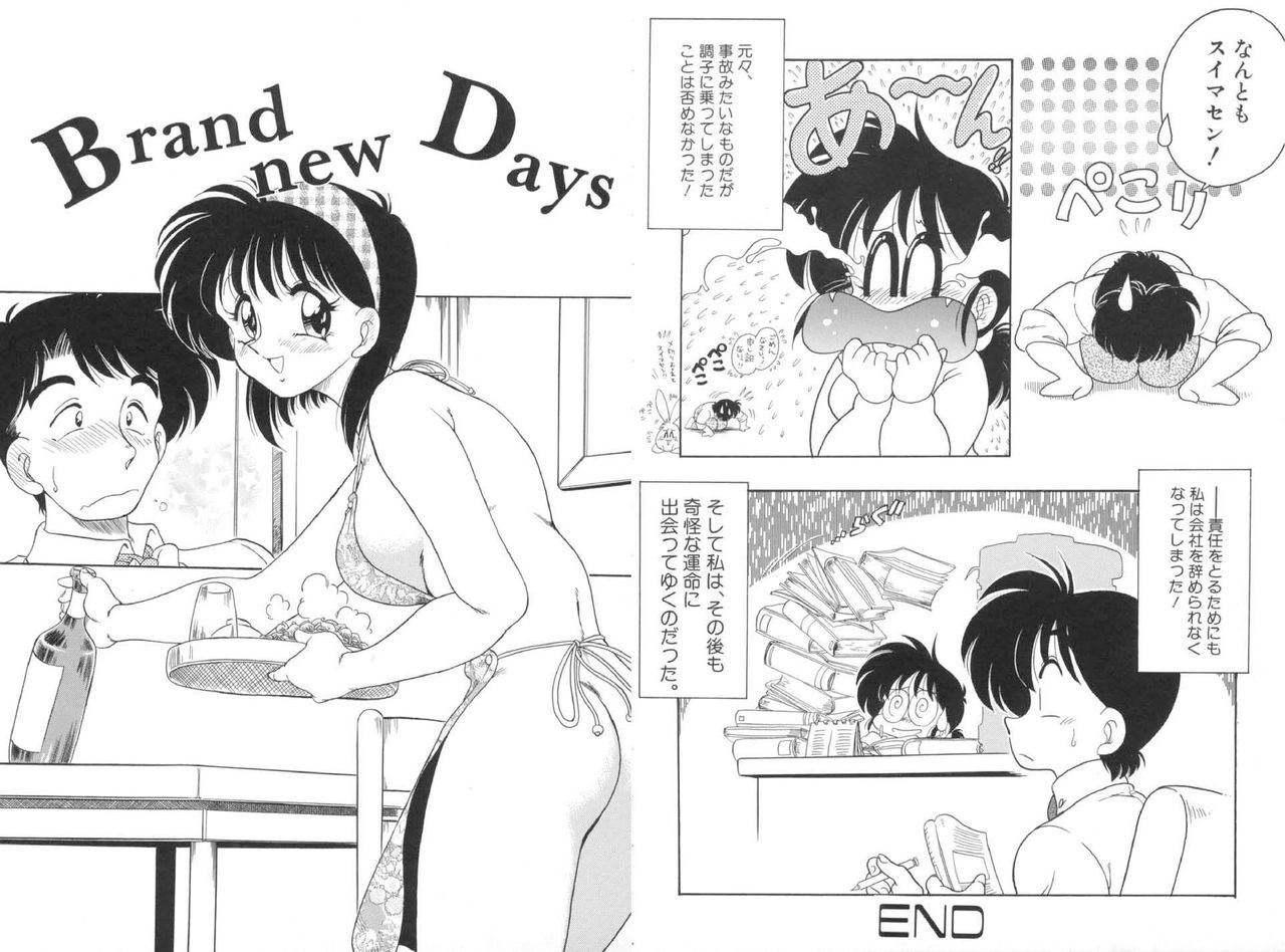 Soko ga Kayui no - Page 42