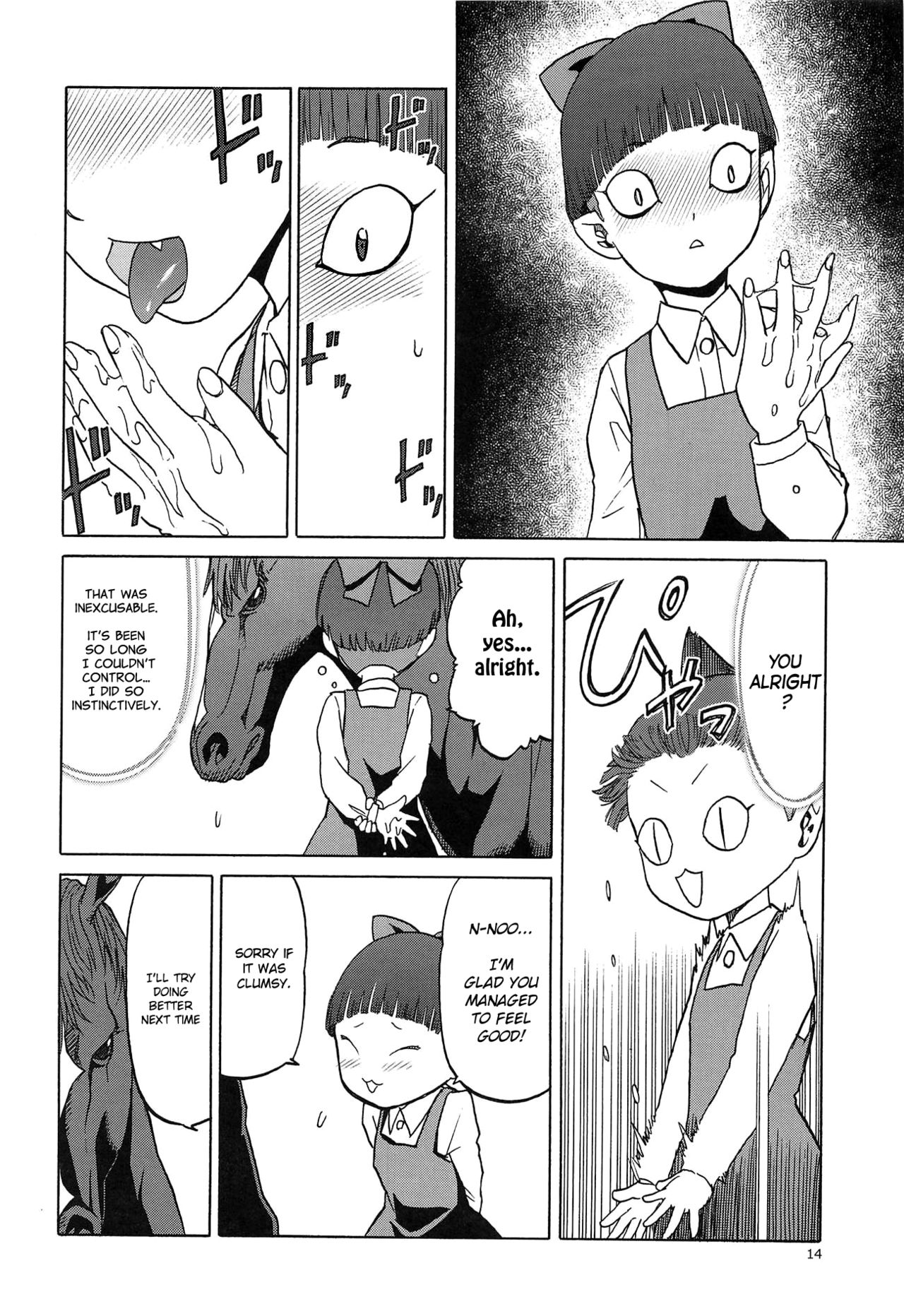 Uma to Neko - Page 13