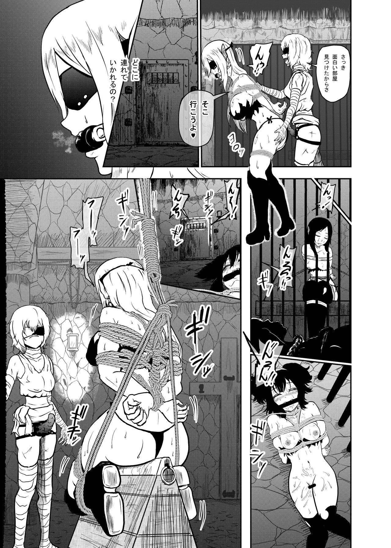 Vamparade 3 ~Kyuuketsuki Sanshimai Hobaku Hen~ - Page 11
