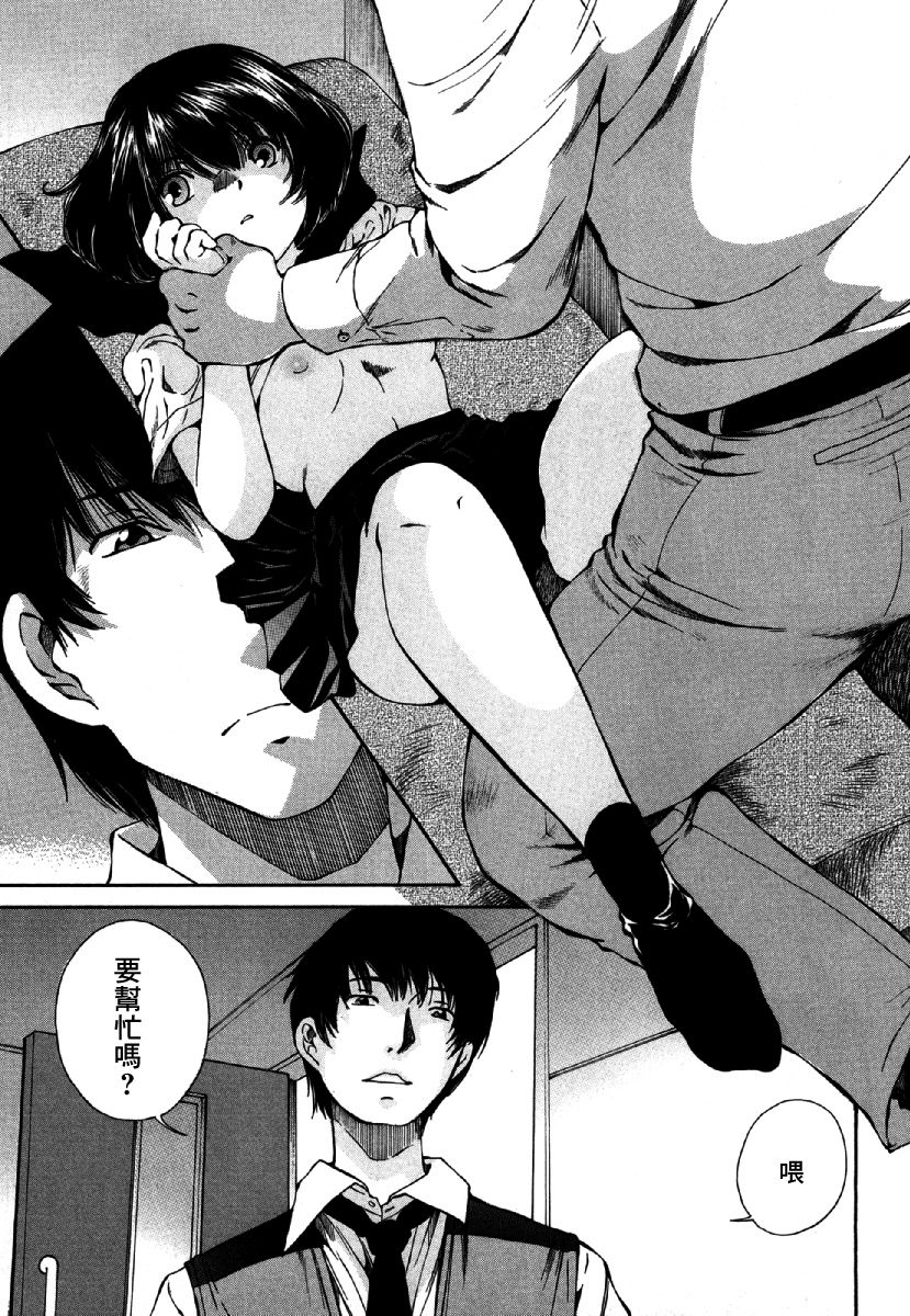 黑色水手服 黒いセーラー服 - Page 48