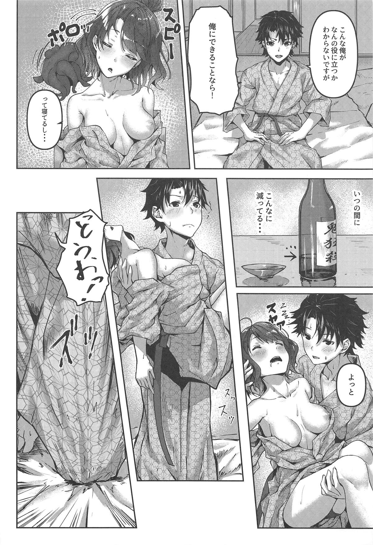 Jirashi Jouzu no Oei-san - Page 17