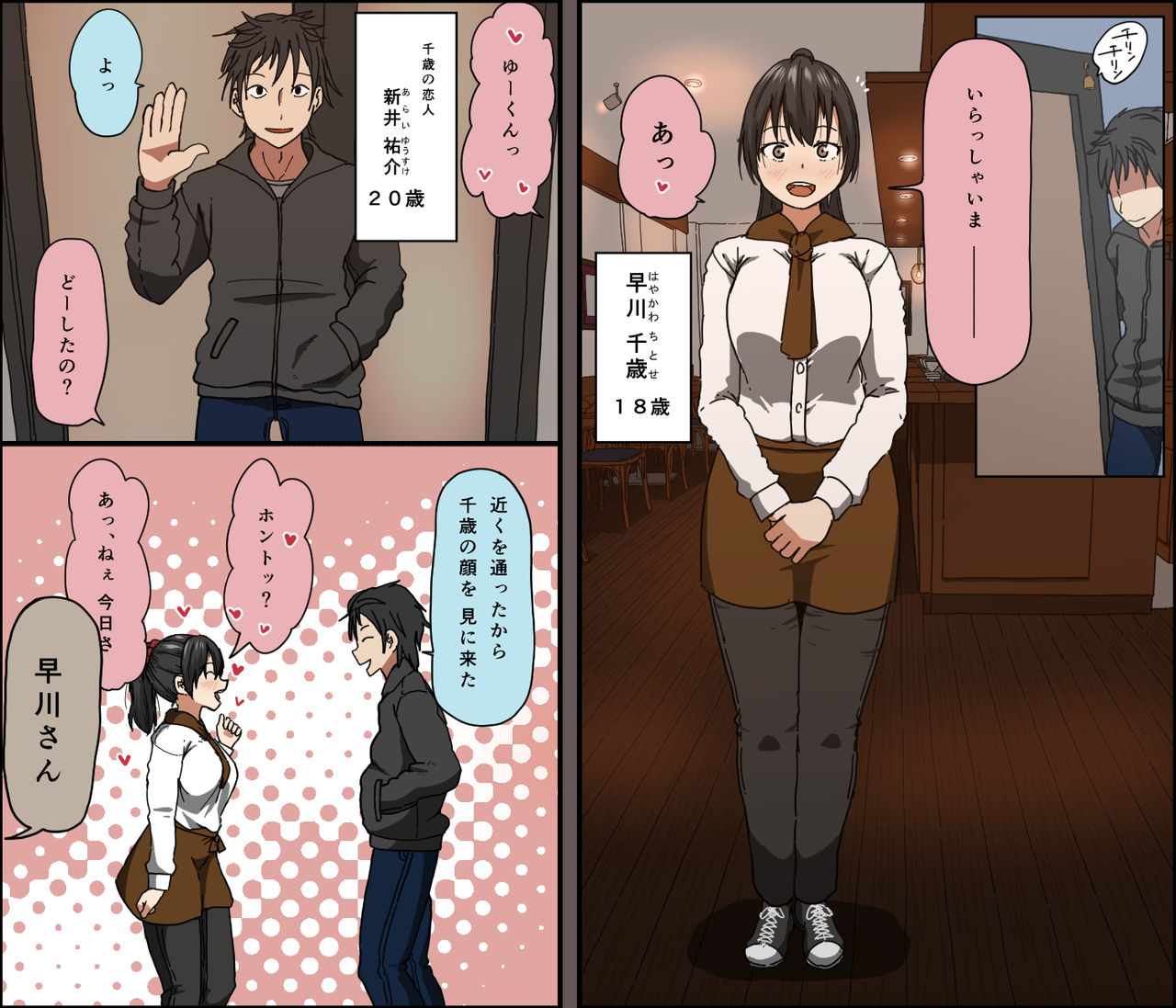 Preview page 2