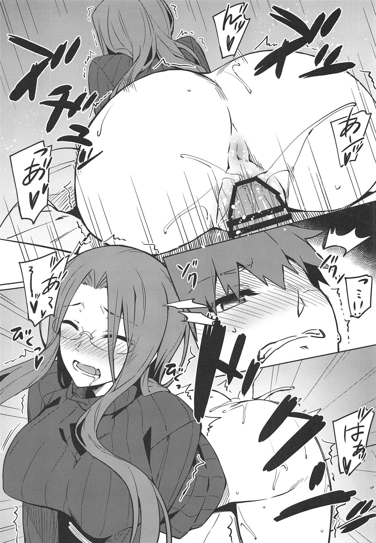 Rider-san to no Ichinichi. - Page 10