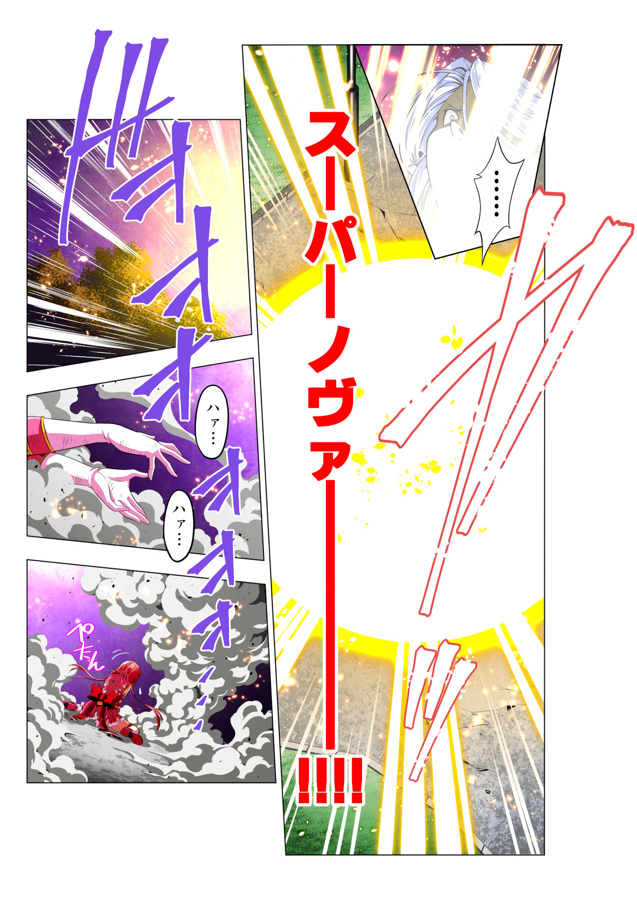 Yotsuba no Senki Clover Rose - Page 35