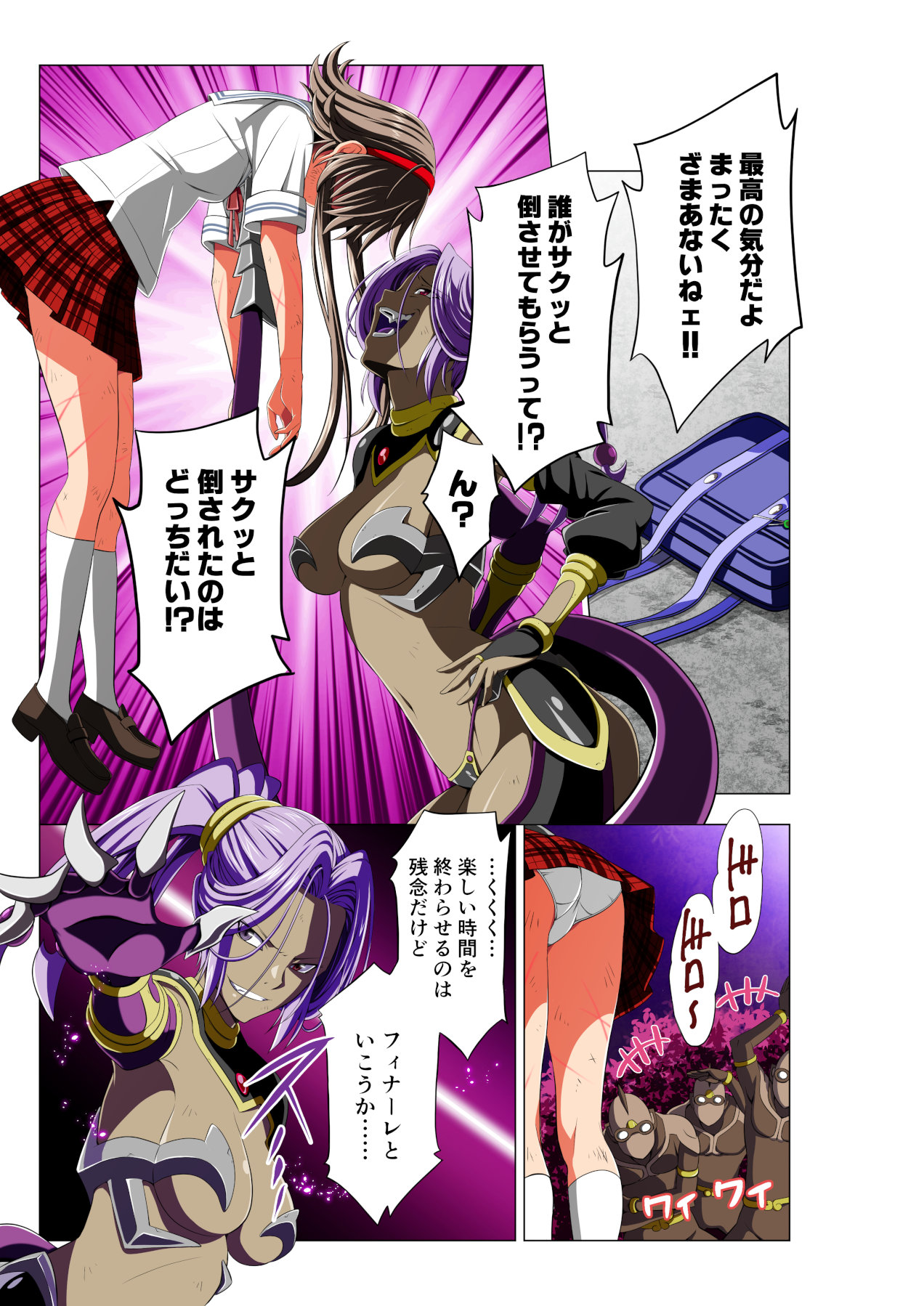 Yotsuba no Senki Clover Rose - Page 53