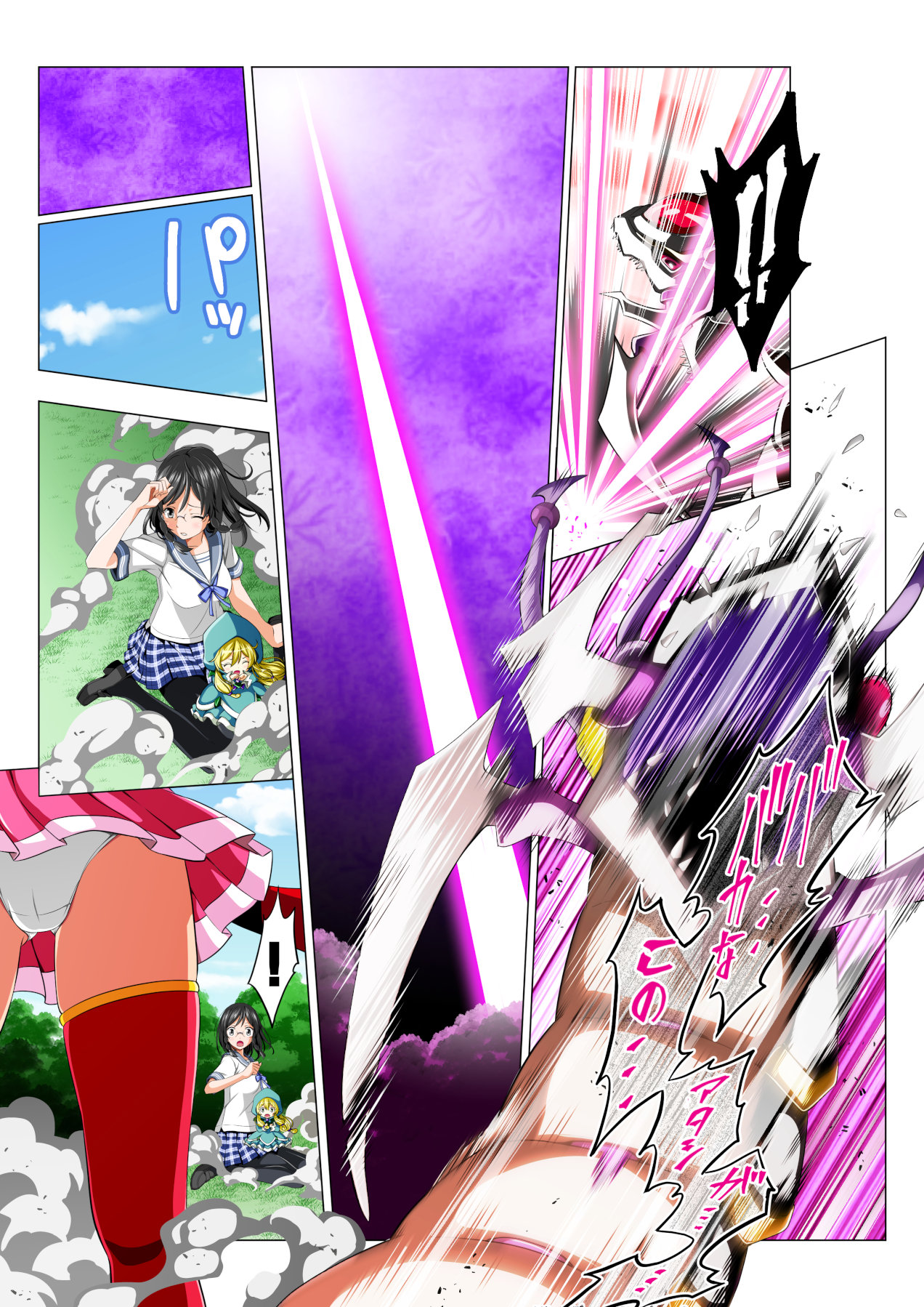 Yotsuba no Senki Clover Rose - Page 67