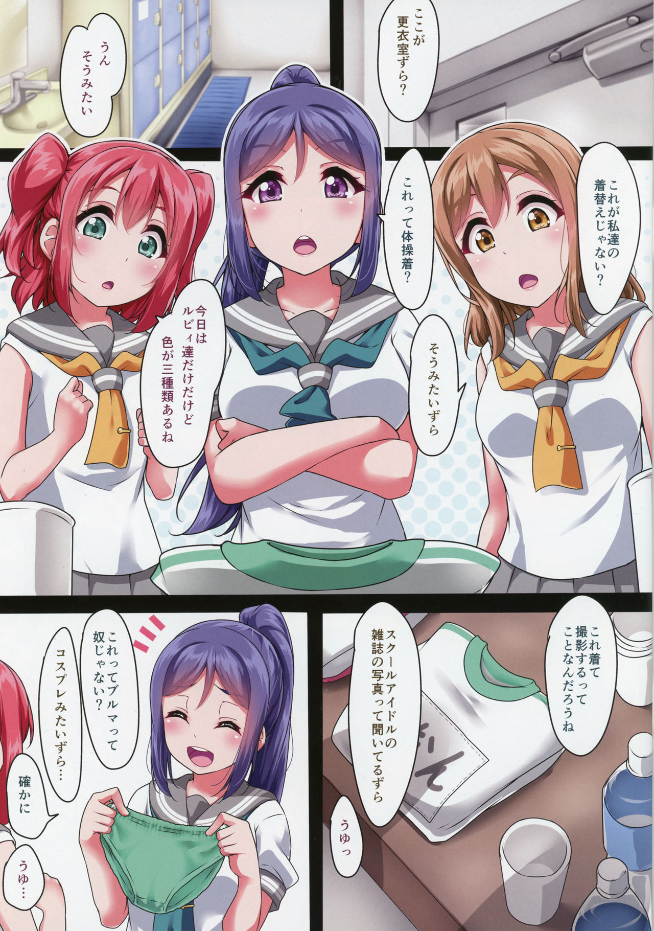 Preview page 2