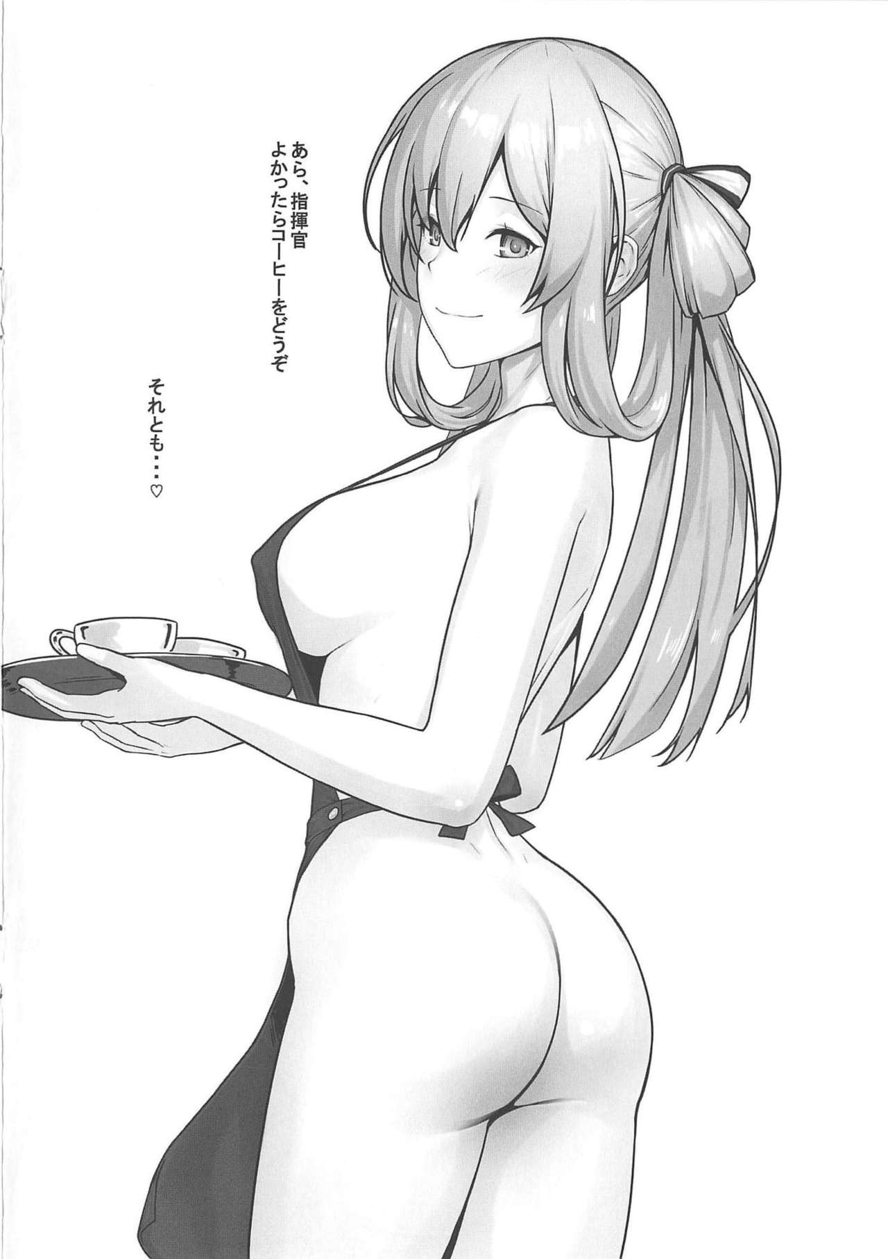 Gentle na Omakebon - Page 5
