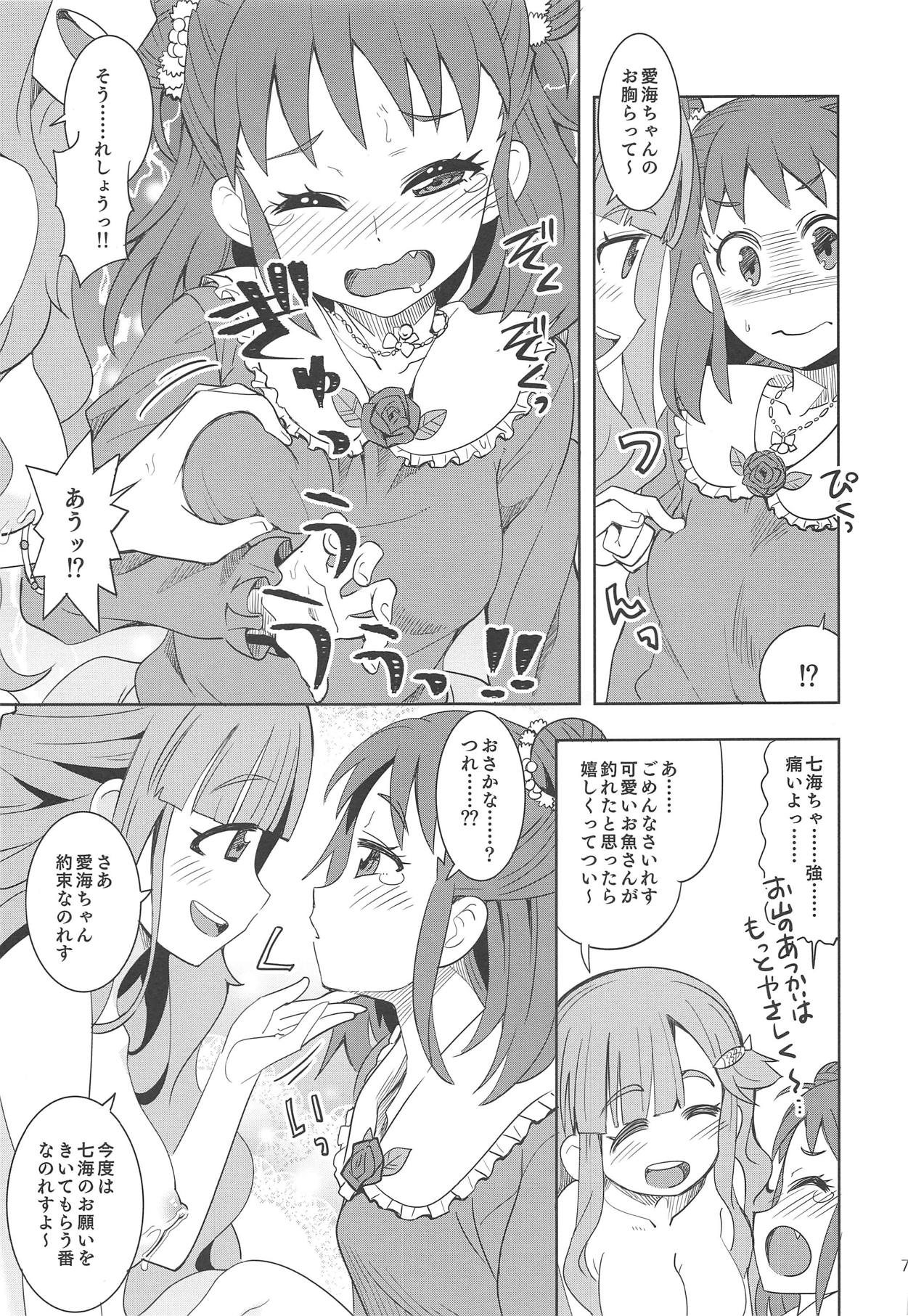 Preview page 6