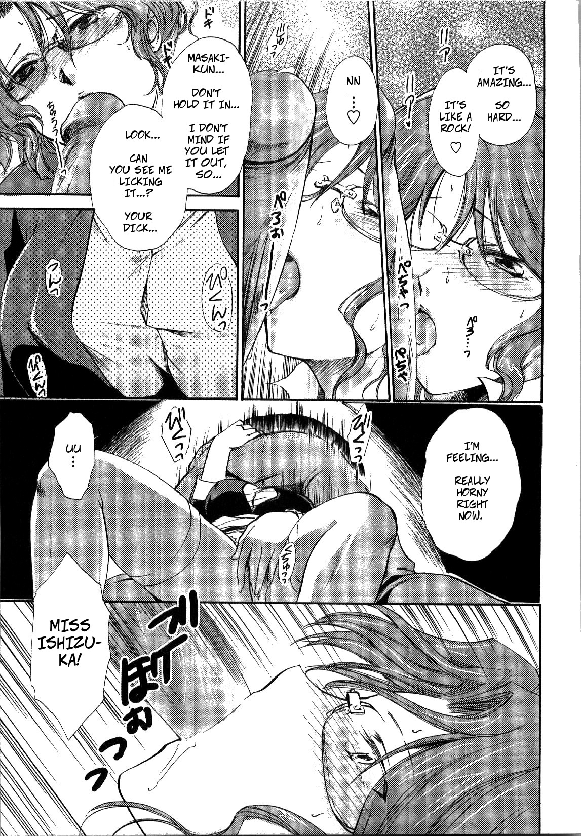 Bad Luck? - Page 11