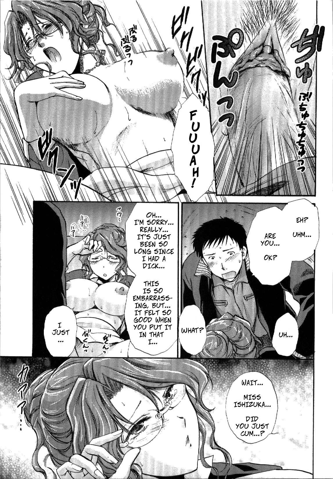 Bad Luck? - Page 15