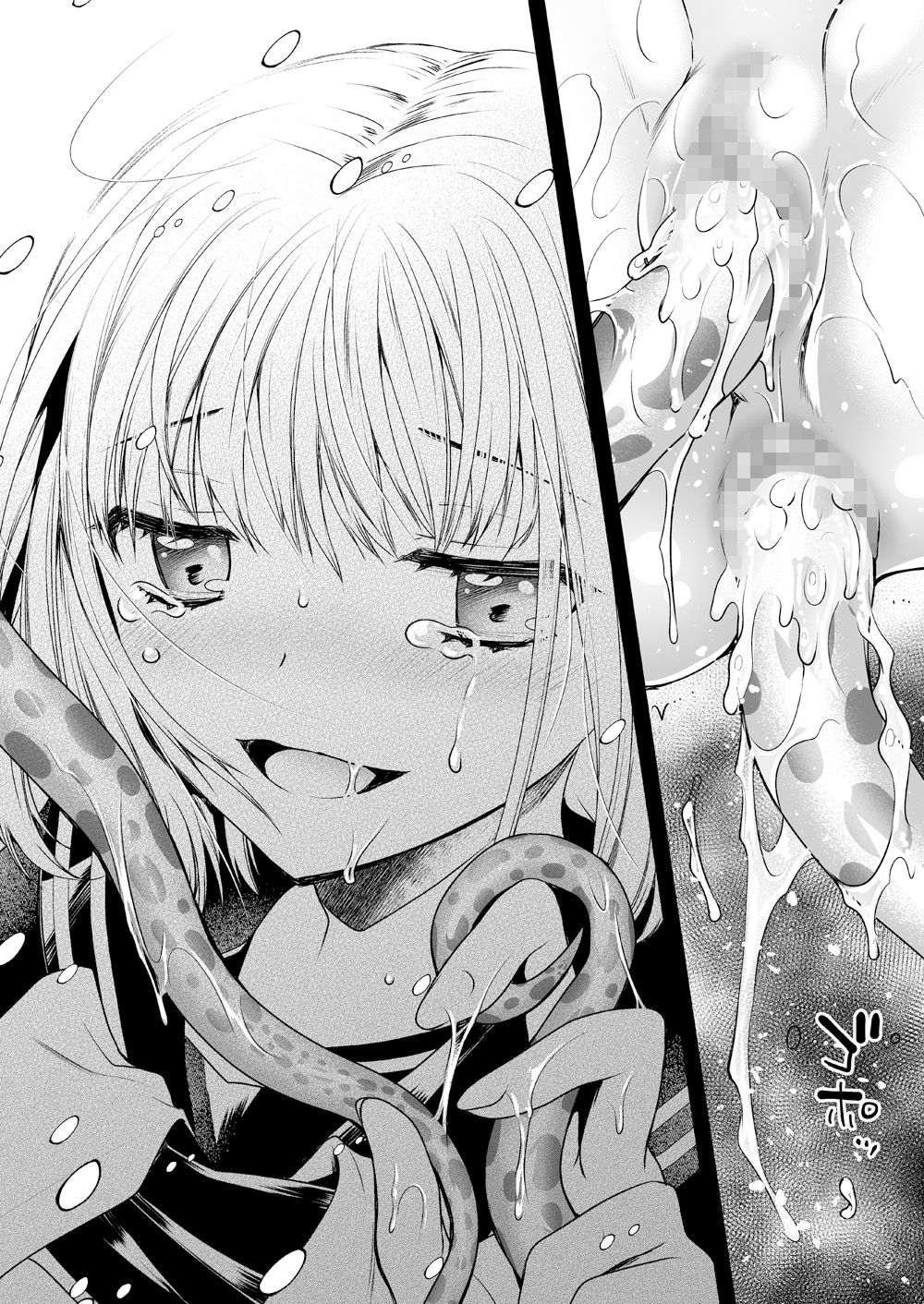 Seifuku Shokushu 15 - Page 40