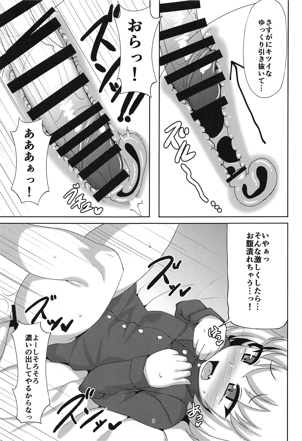Preview page 8