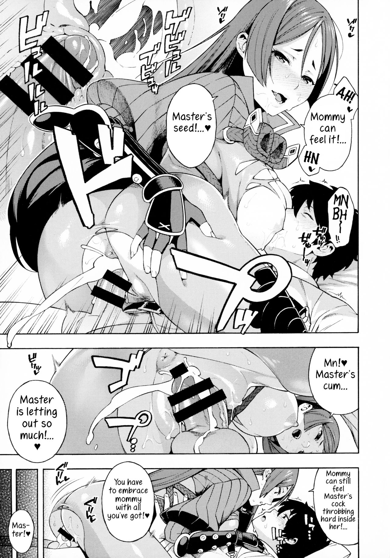 Bosei Honnou - Maternal Instinct - Page 10