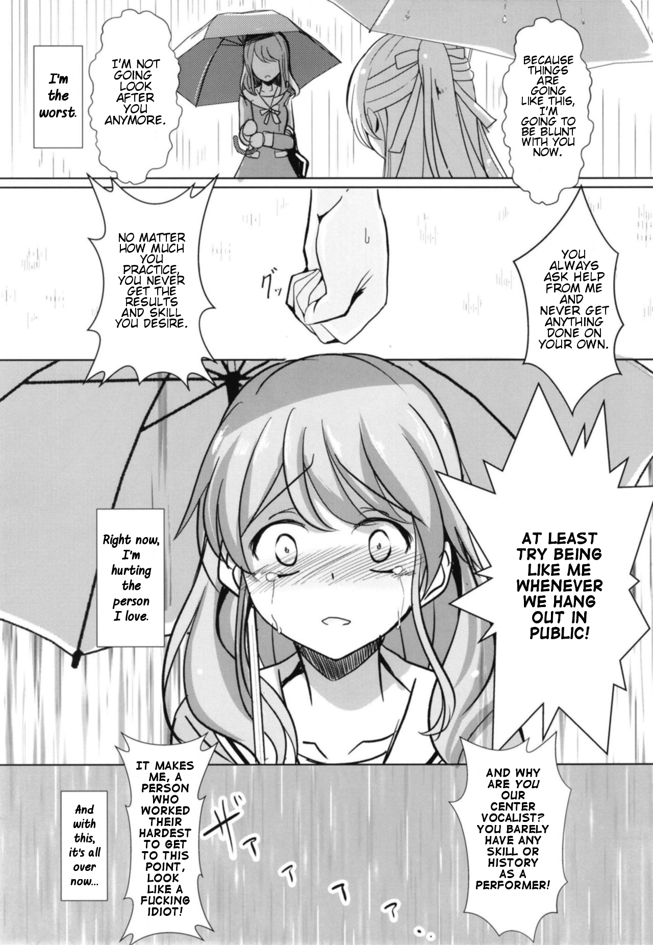 Sono Kuchibiru wa Dare no Mono - Page 21