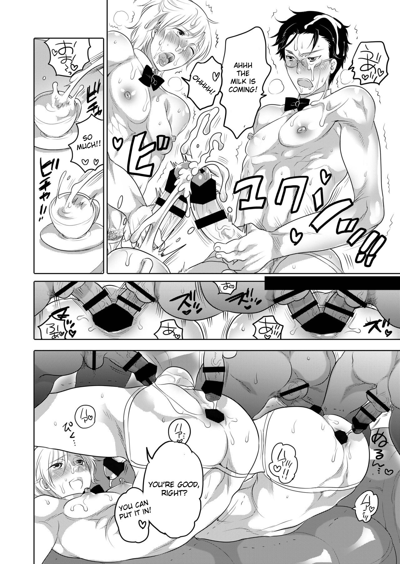 Kyokon Kissa Matome Hon - Page 35