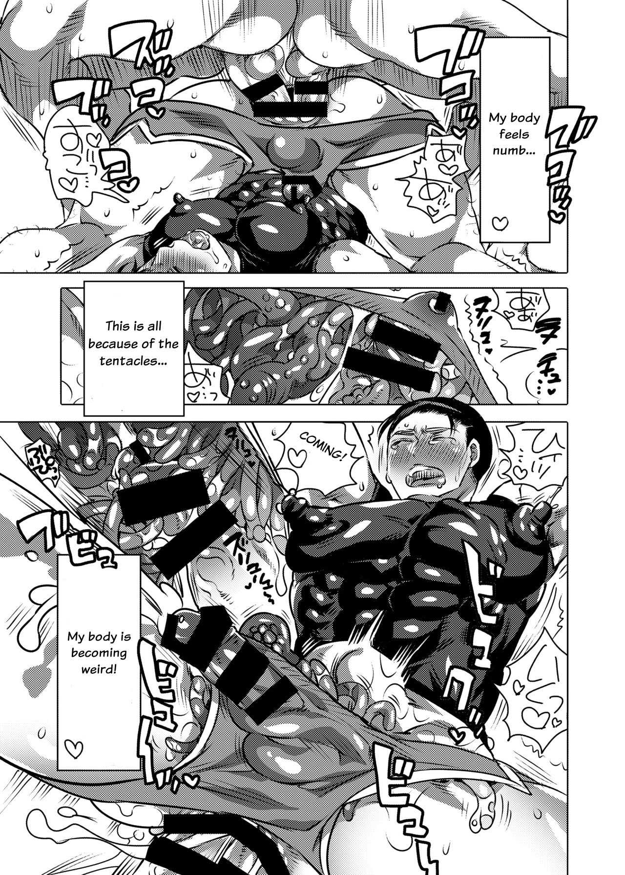 Shokushu o Matou - Page 36