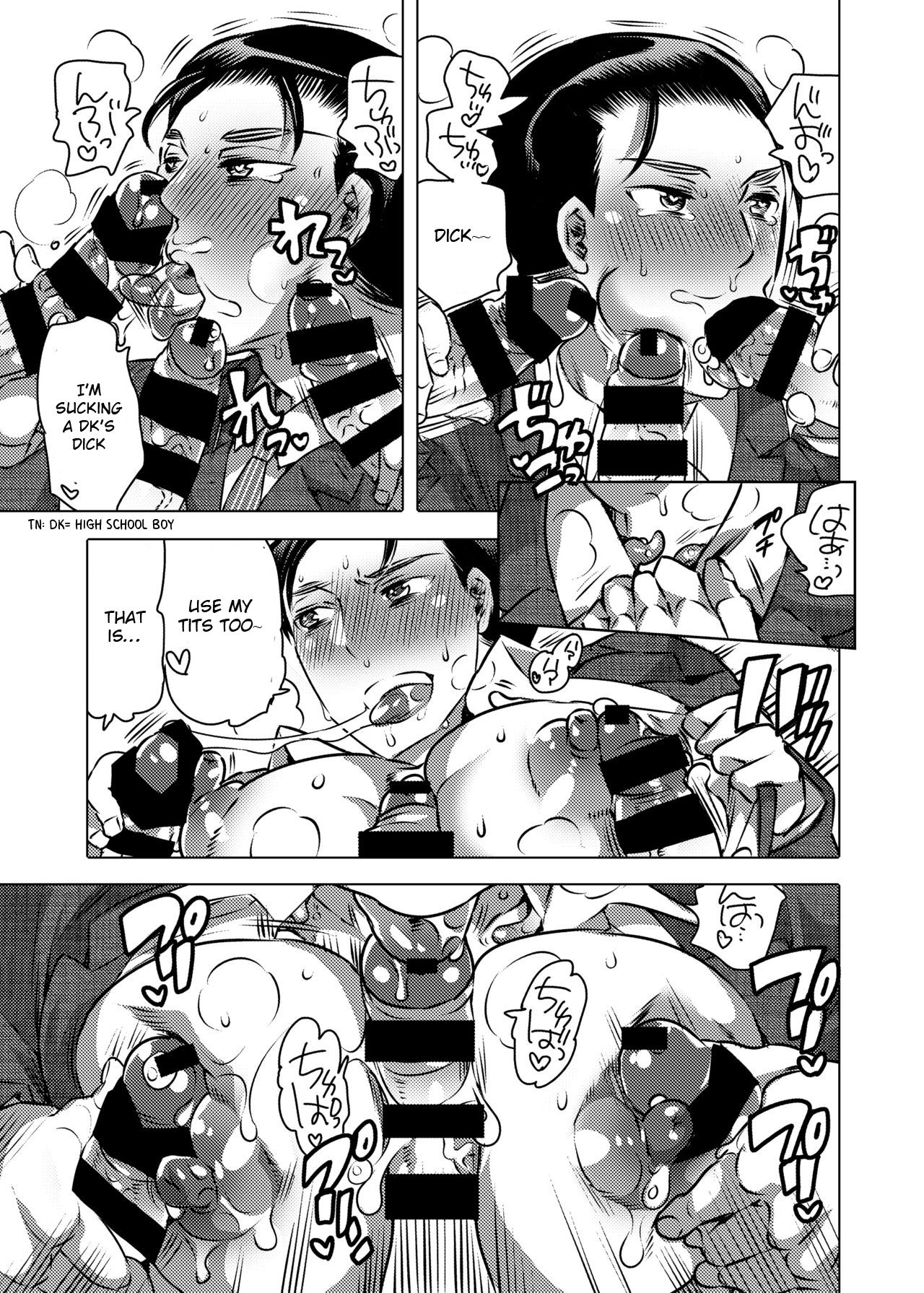 Shokushu o Matou - Page 40