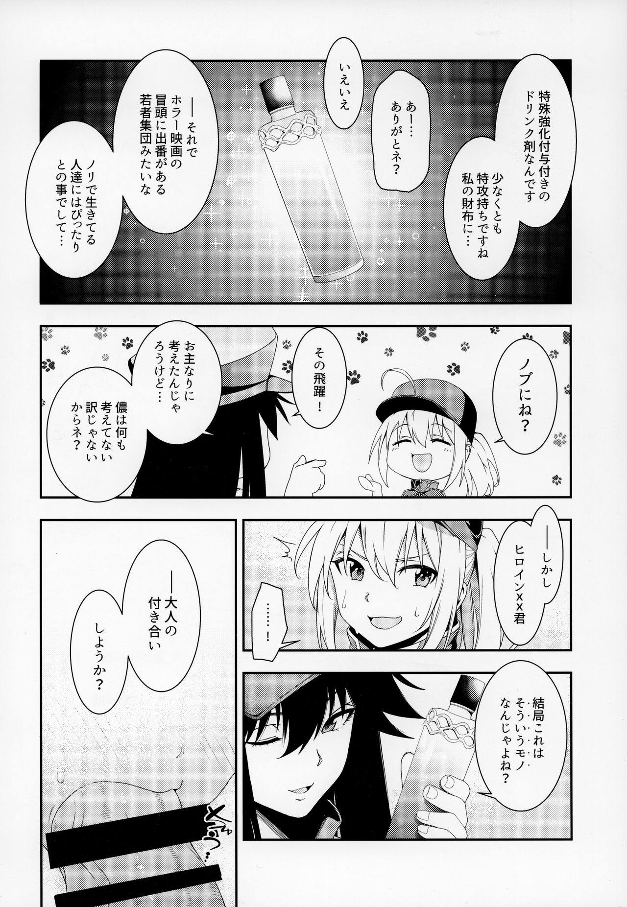 Preview page 5