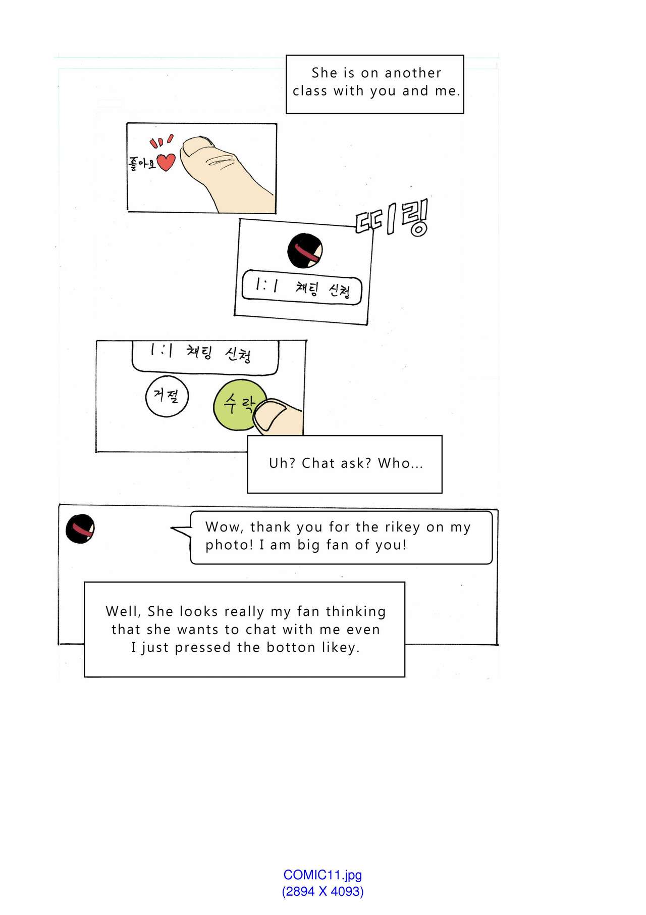 My Spanking Friends Vol. 1 - Page 24