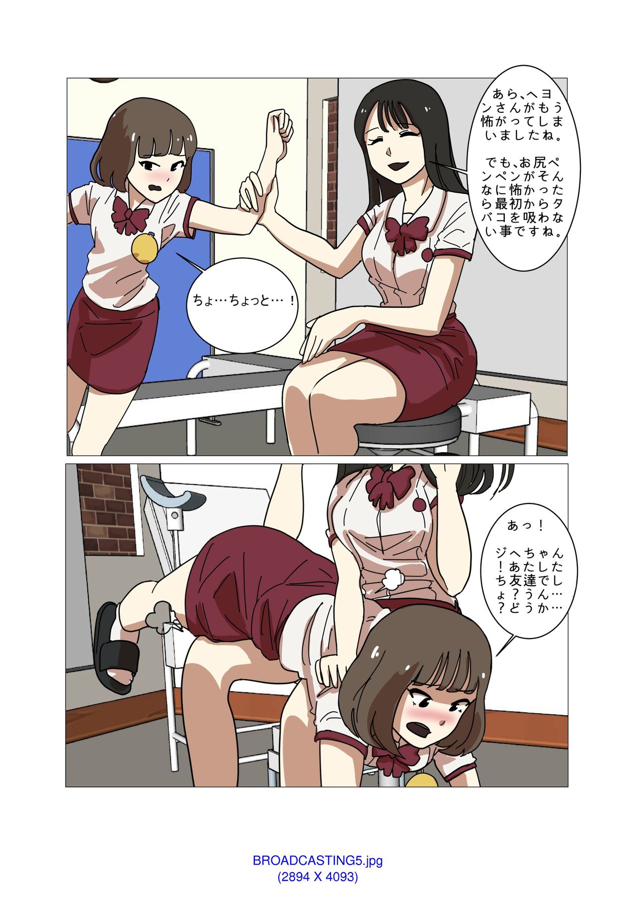Preview page 7