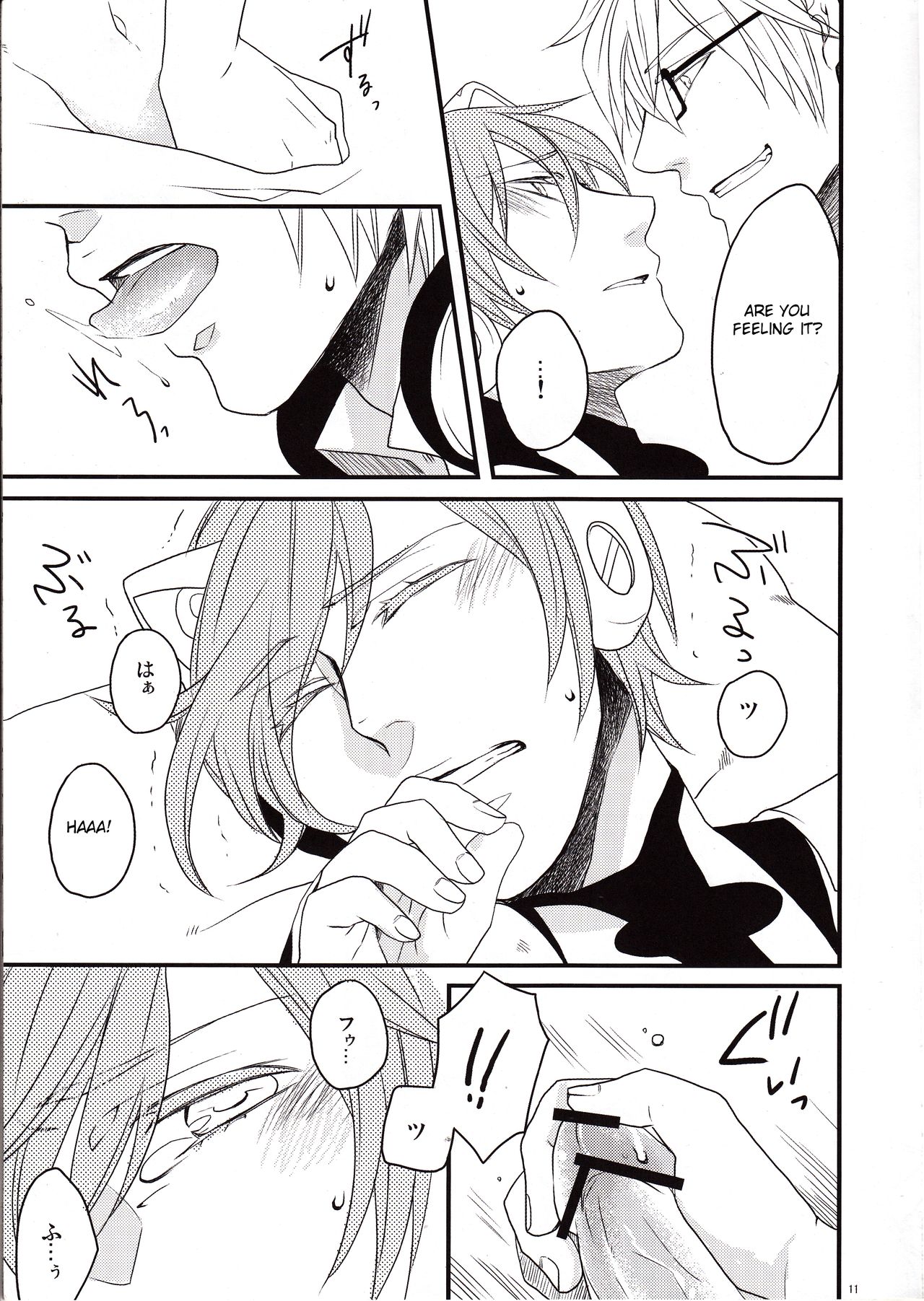 Silent Voice - Page 10