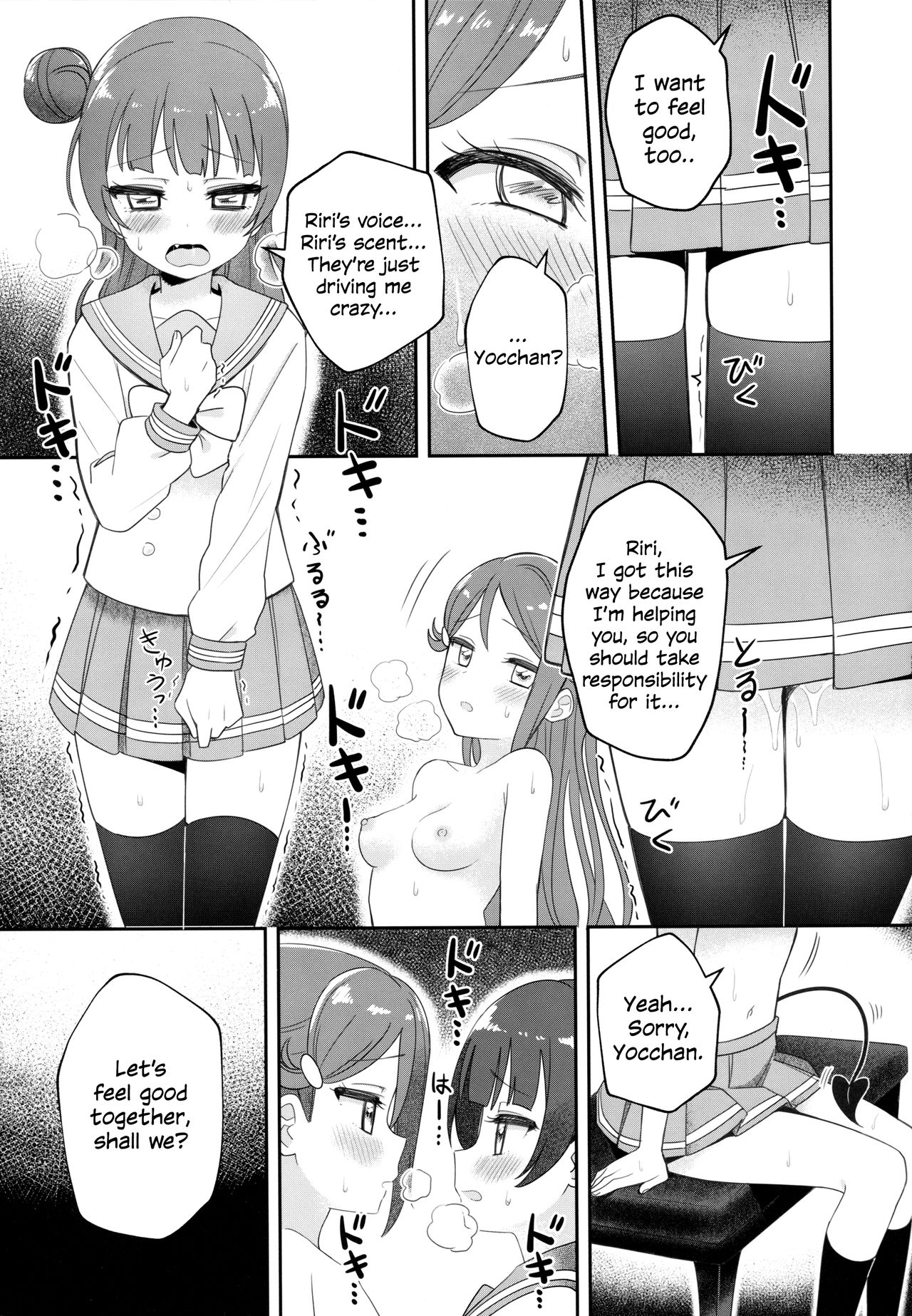 Only My Little Demon - Page 27