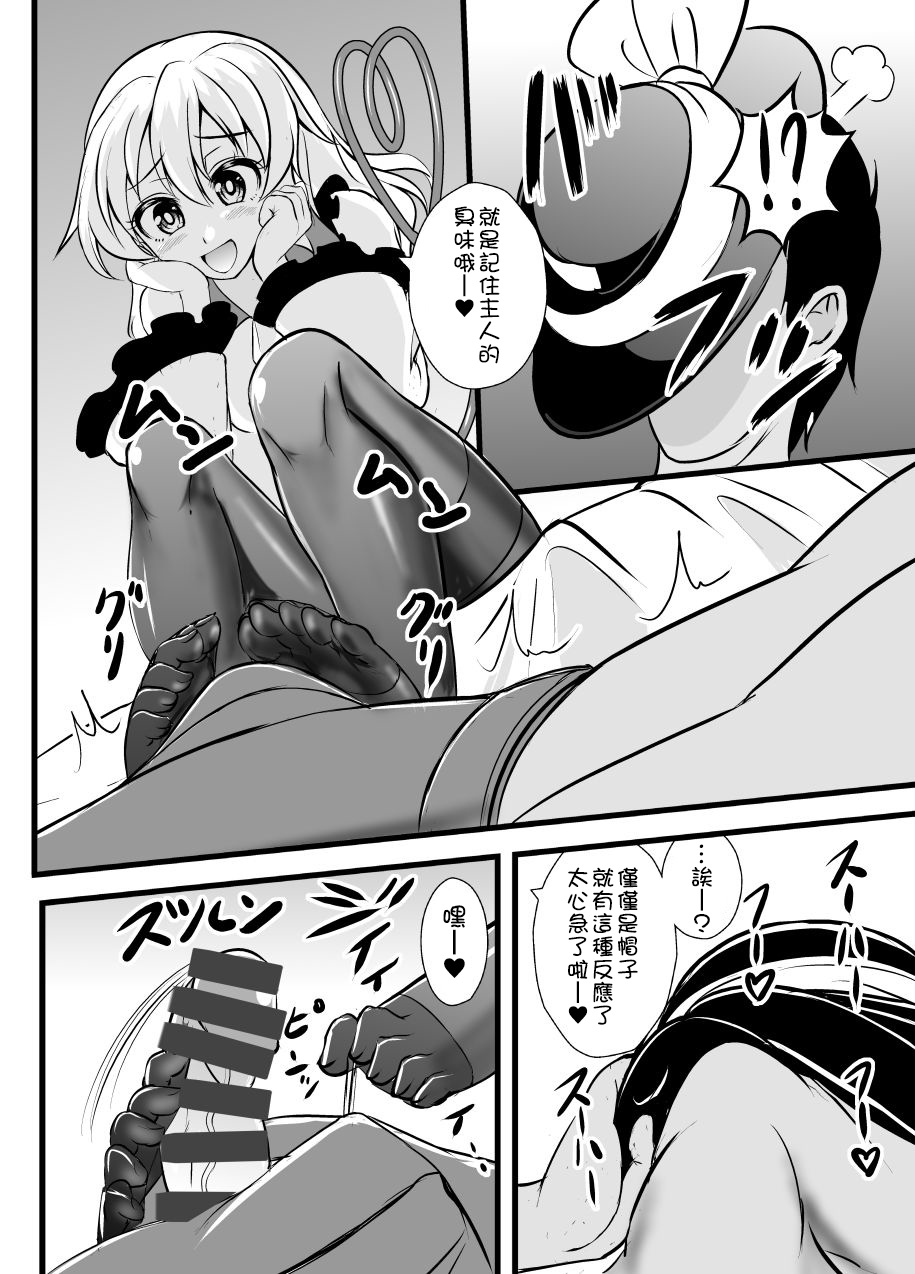 Preview page 7