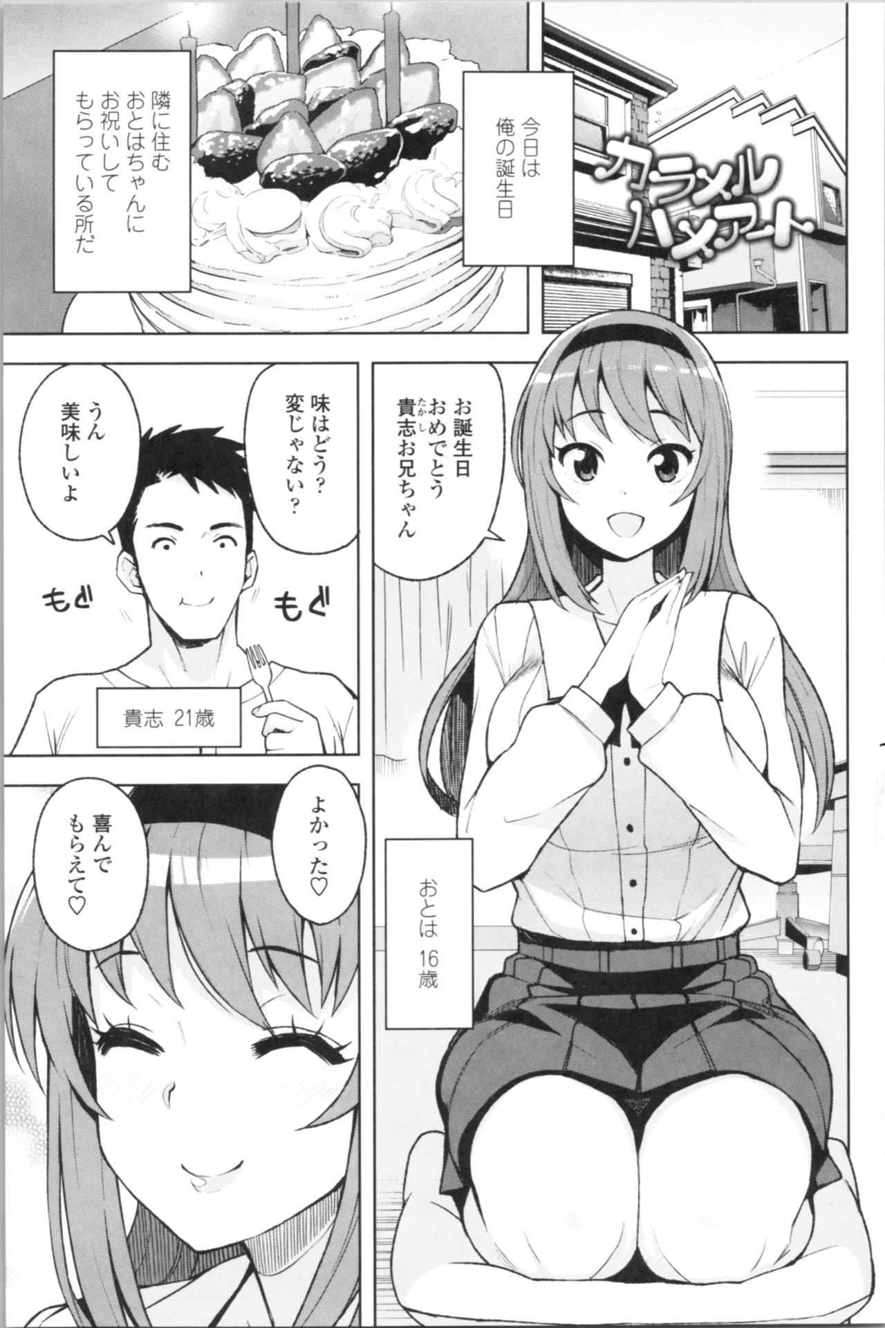 Preview page 7