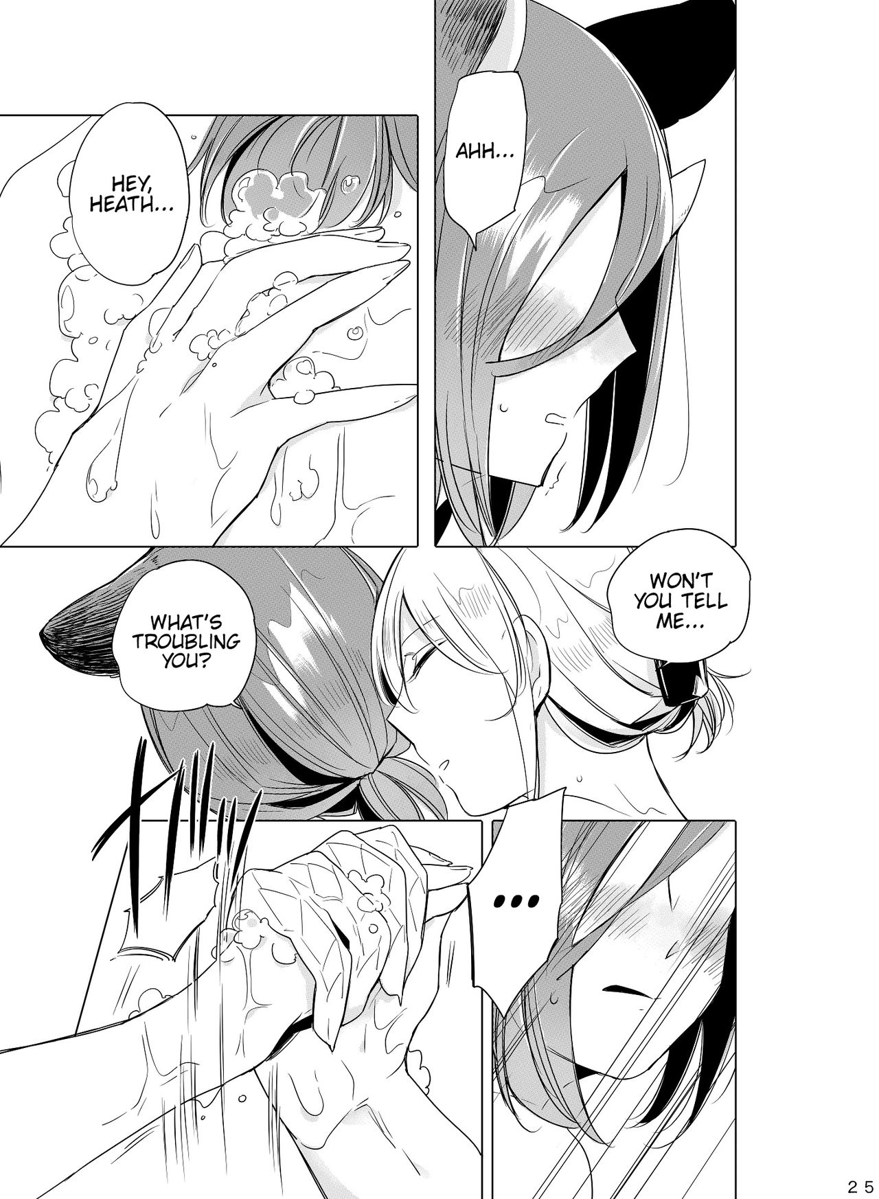 Hyacinth wa Aishiau - Page 23