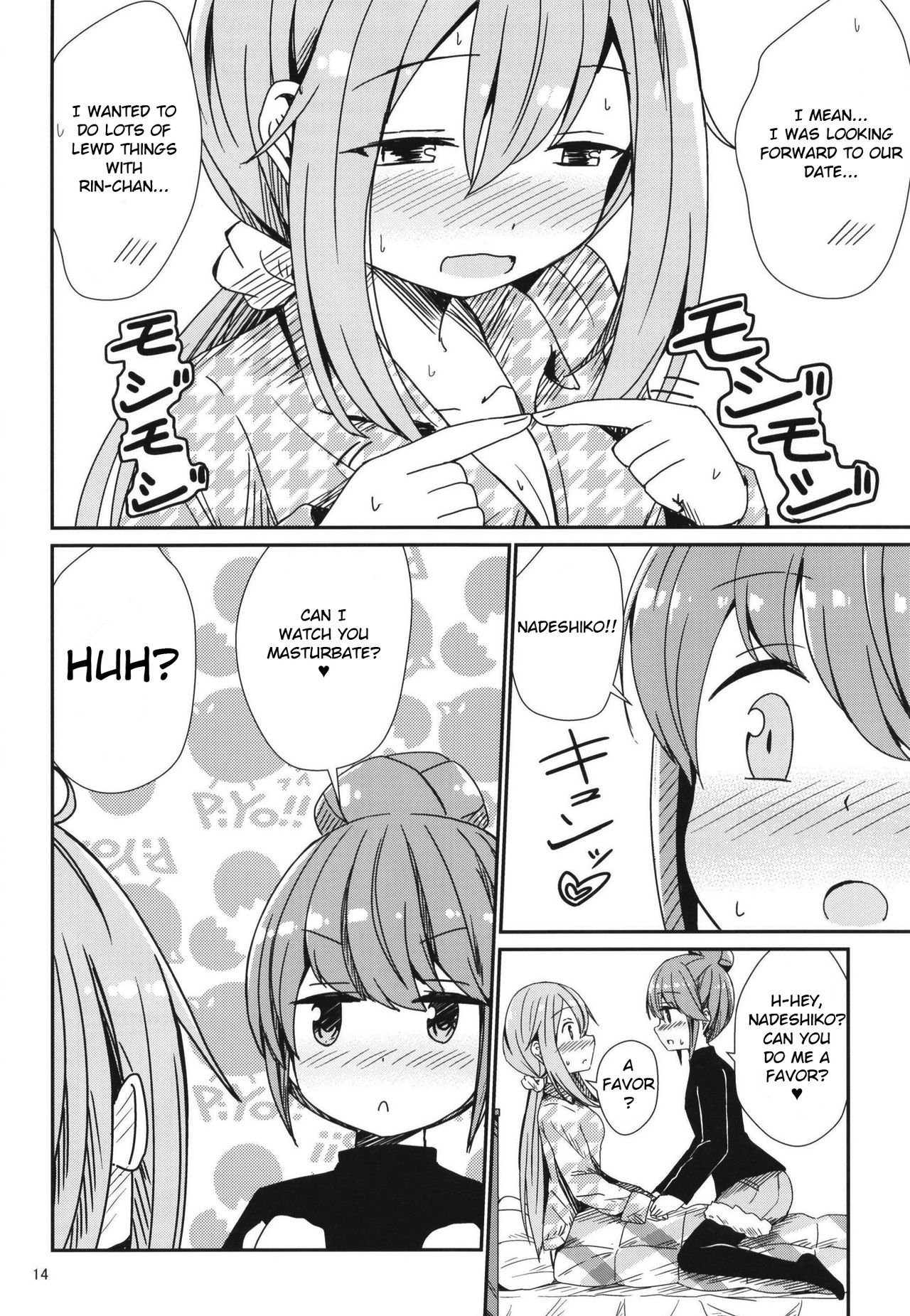 Watashi no Kawaii Nadeshiko - Page 14