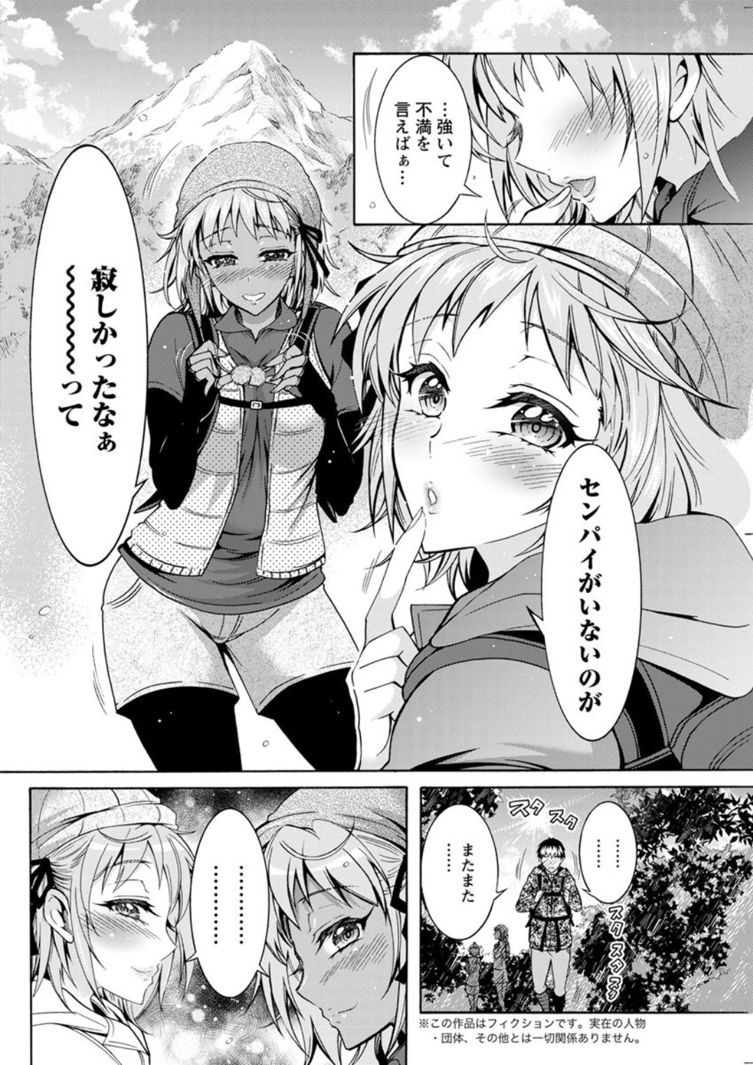 Action Pizazz DX 2019-01 - Page 126