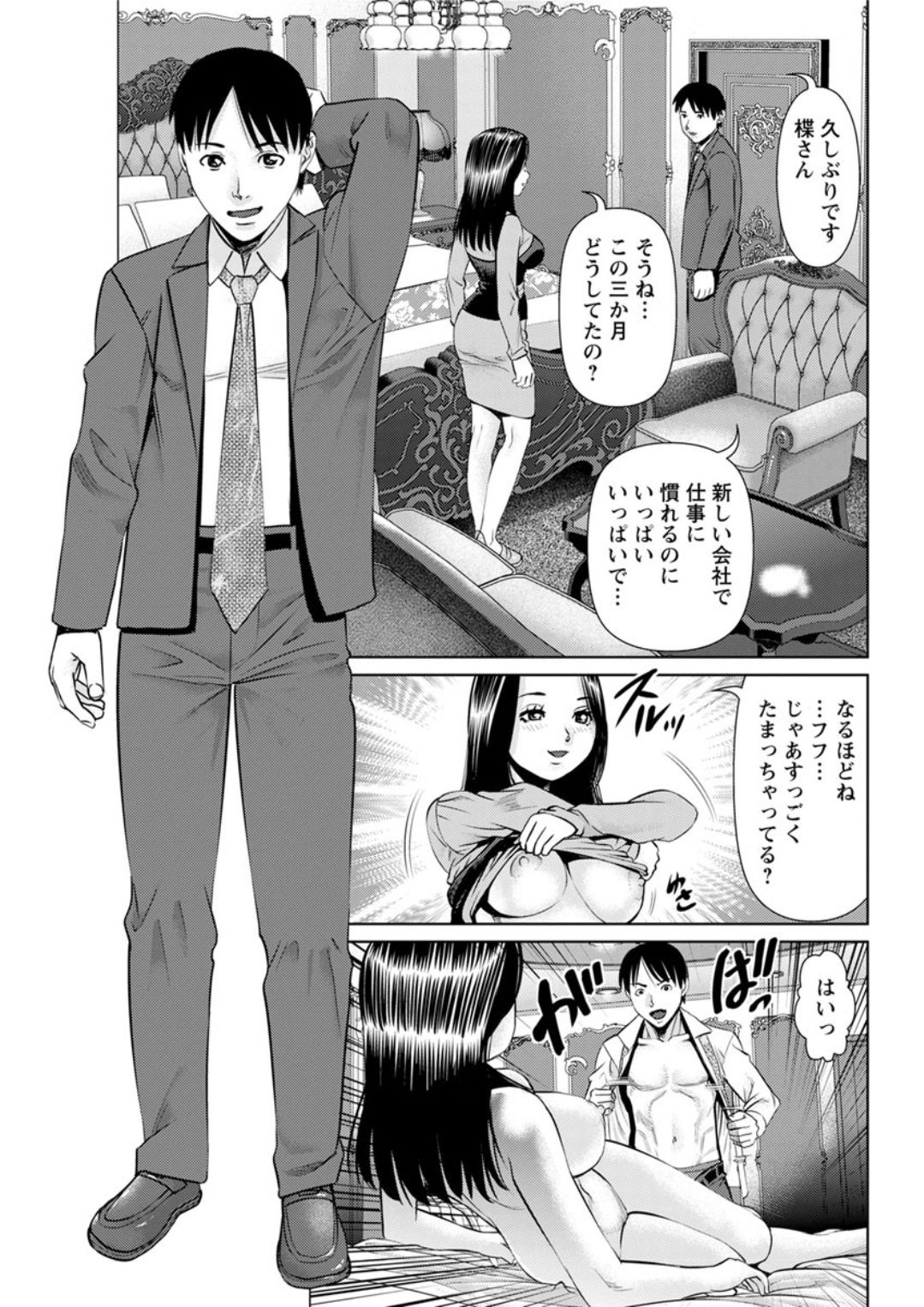Action Pizazz DX 2019-01 - Page 169