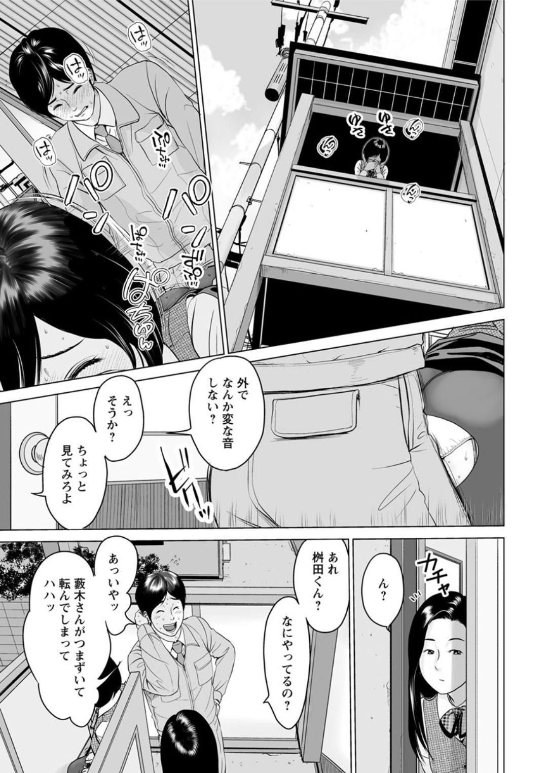 Action Pizazz DX 2019-01 - Page 17