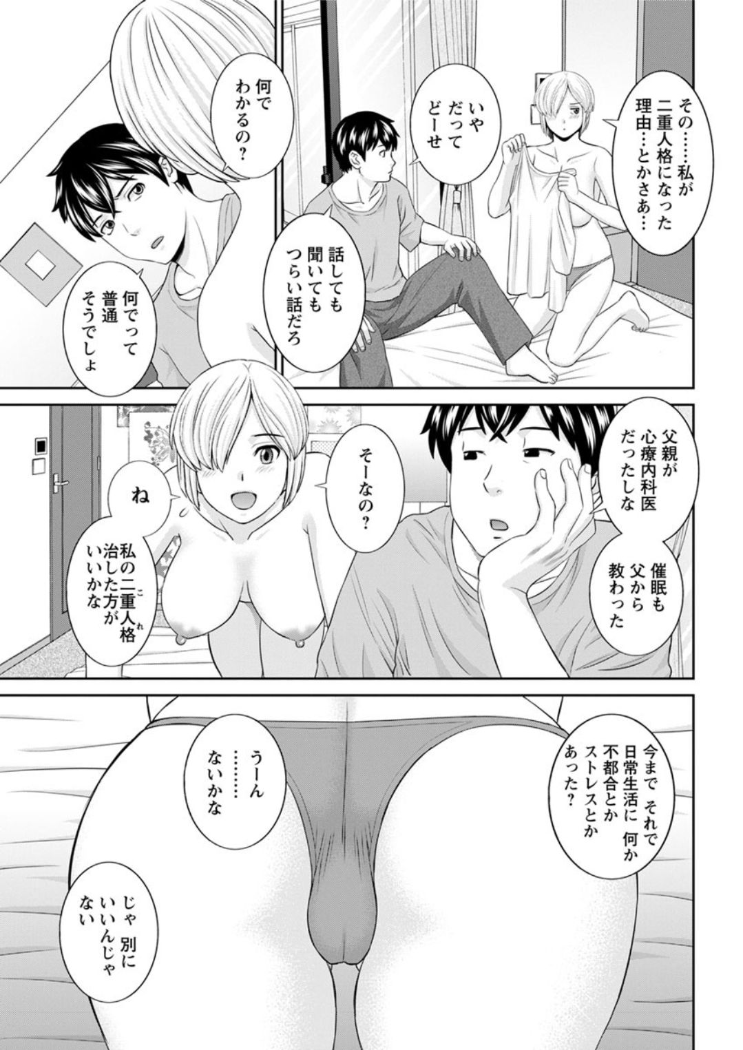 Action Pizazz DX 2019-01 - Page 179