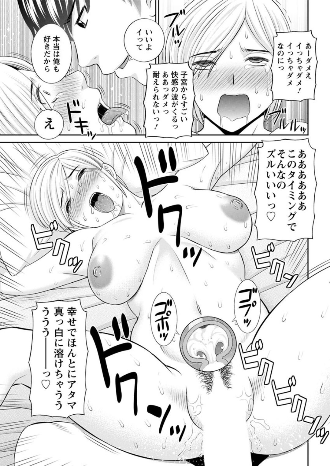 Action Pizazz DX 2019-01 - Page 189