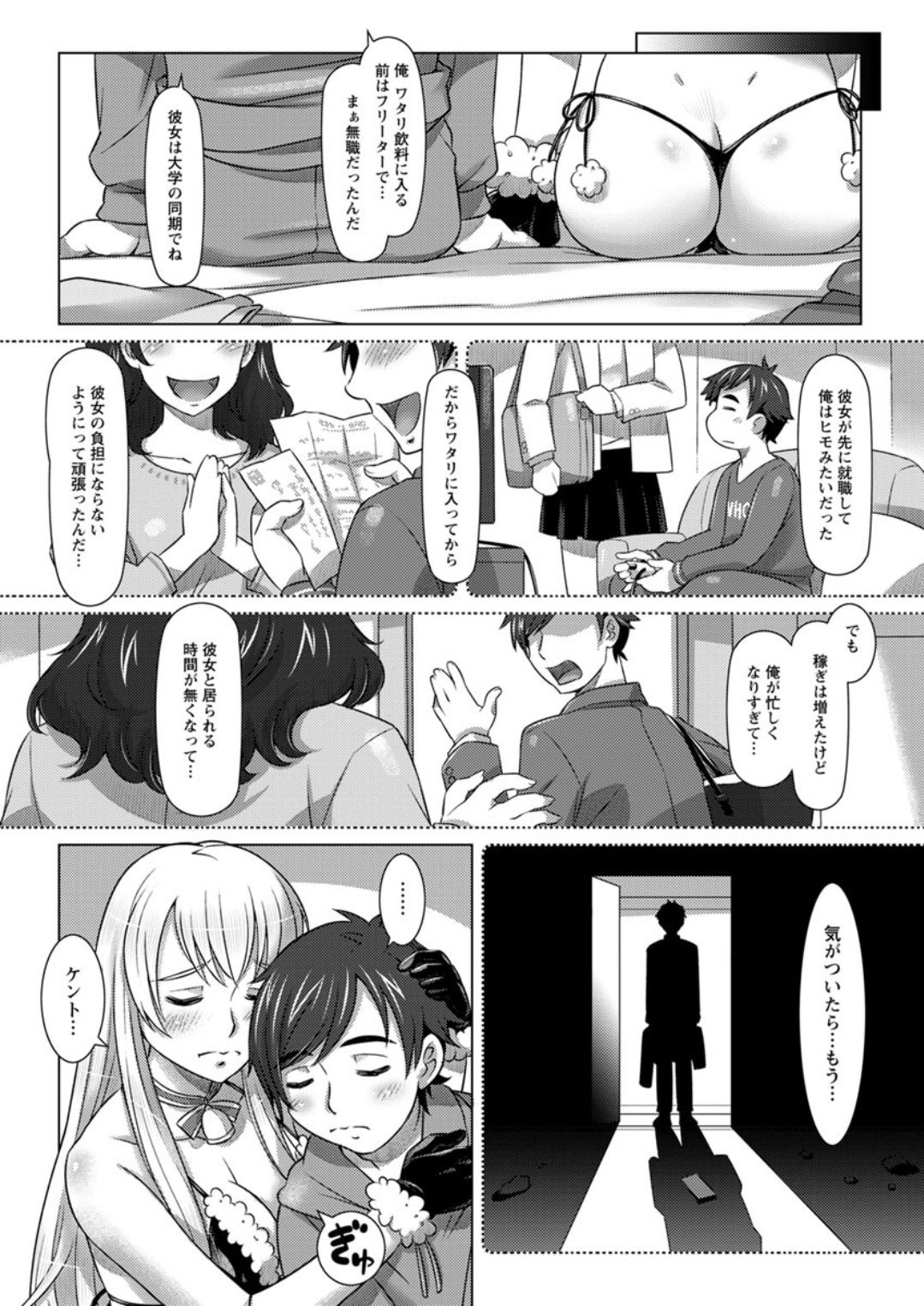 Action Pizazz DX 2019-01 - Page 52
