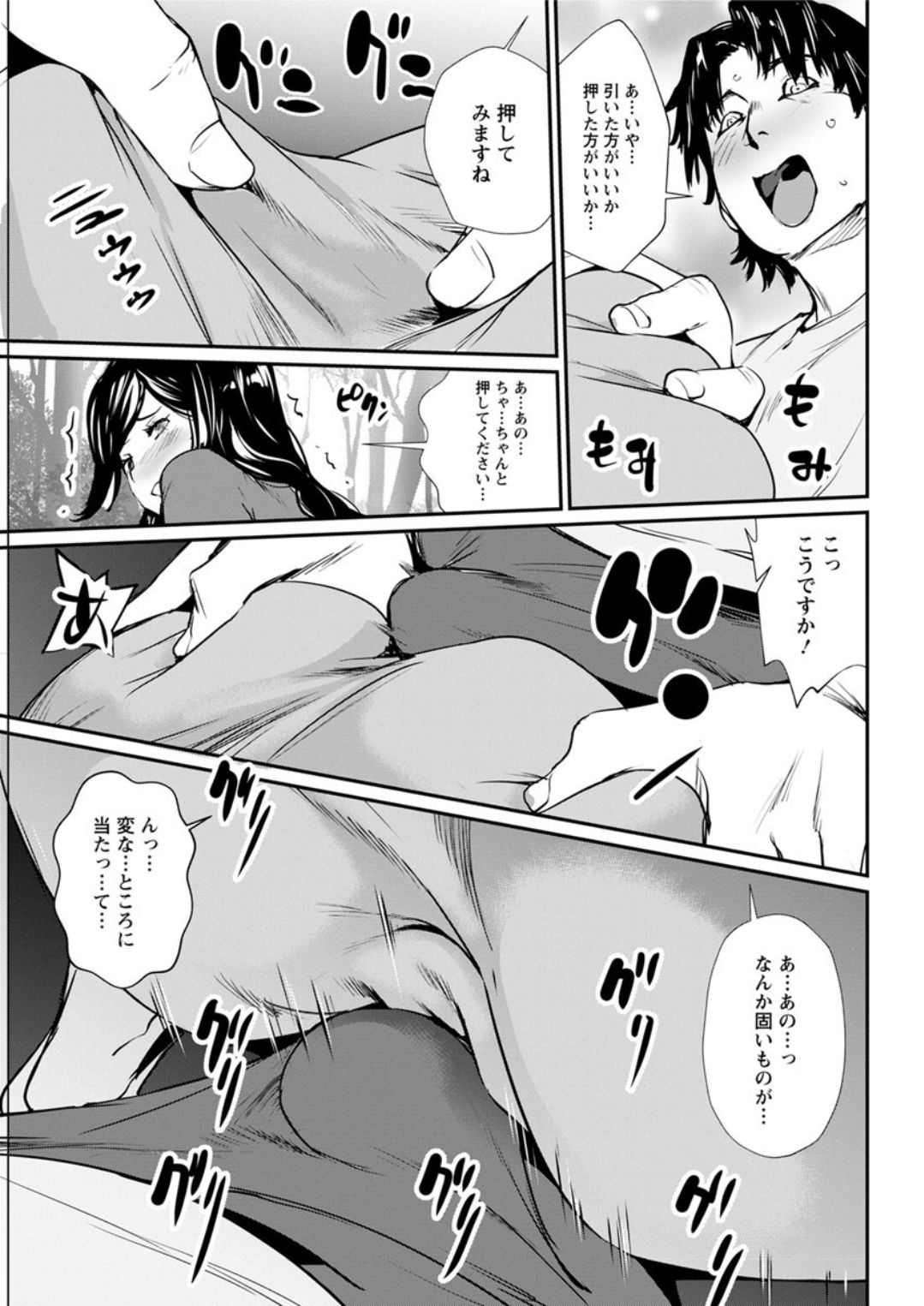 Action Pizazz DX 2019-01 - Page 69