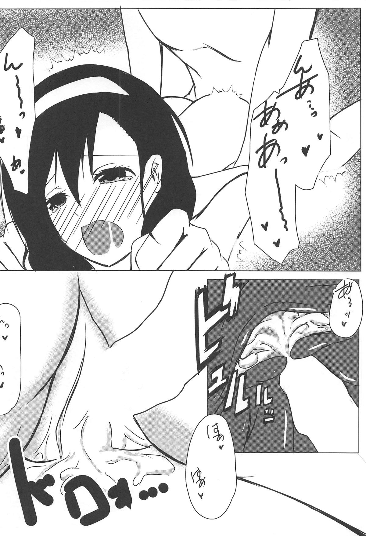 Bokutachi wa H na Benkyou ga Shitai - Page 21