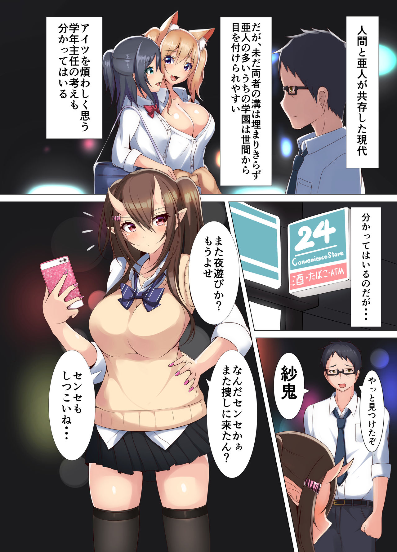 Preview page 5