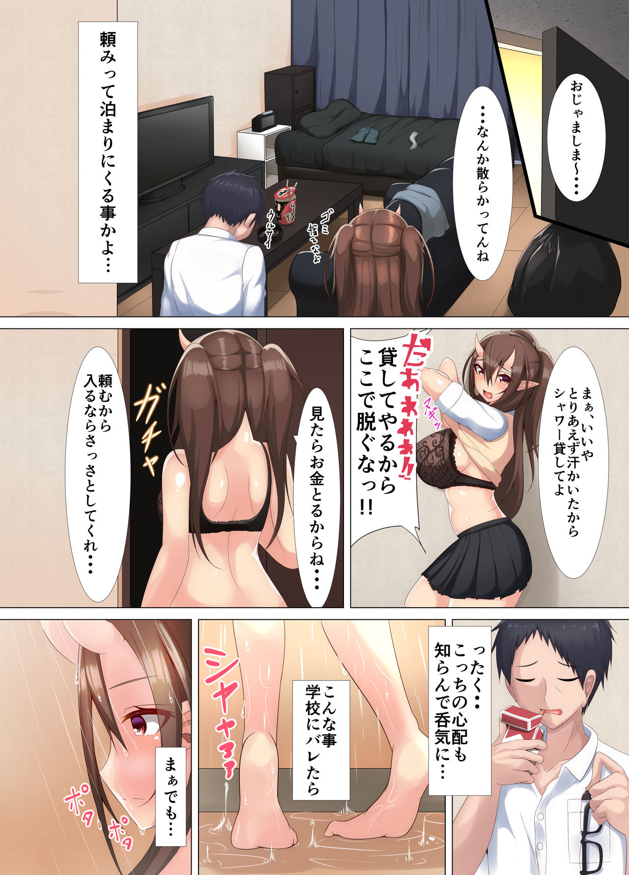 Preview page 7