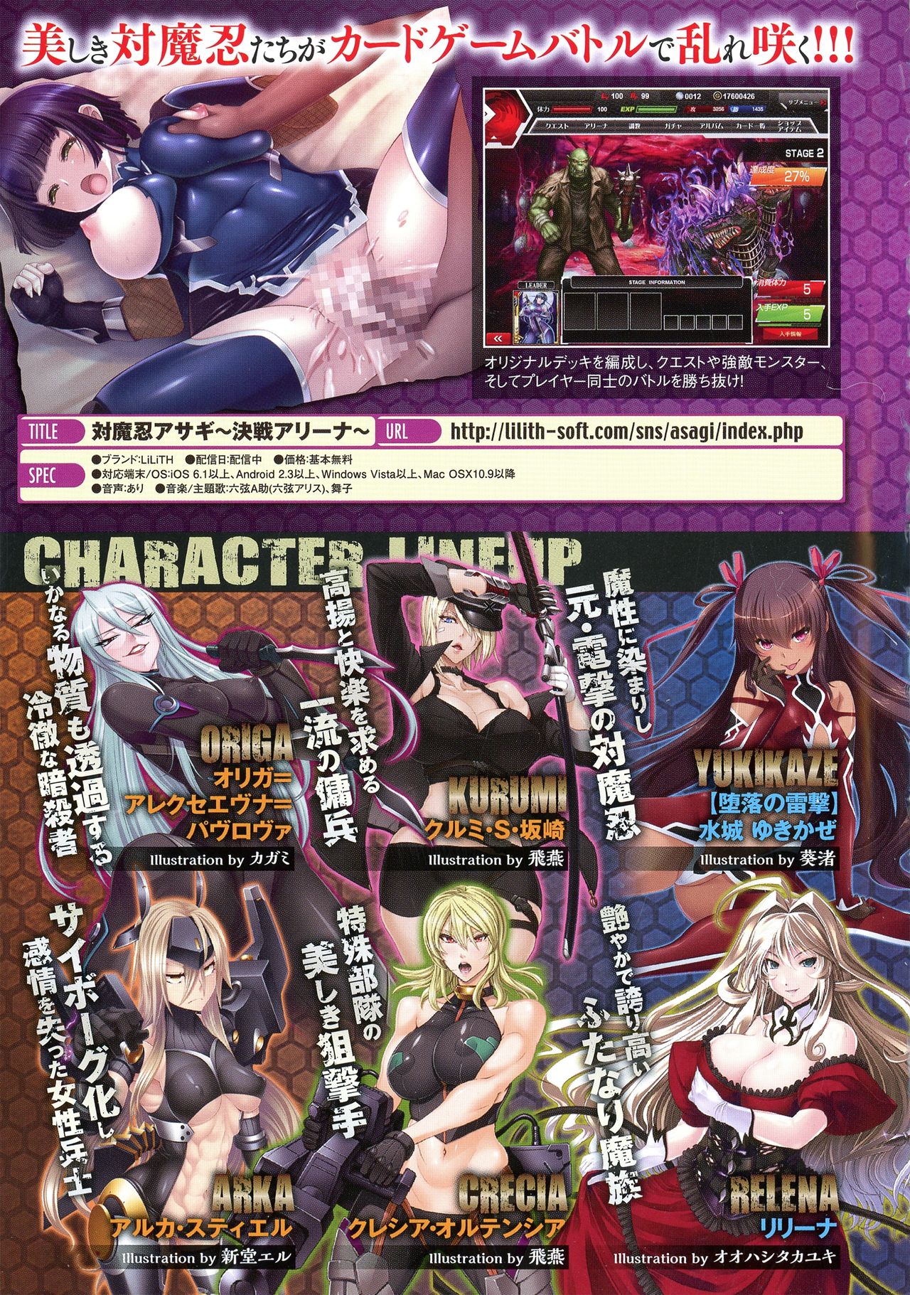 Preview page 5