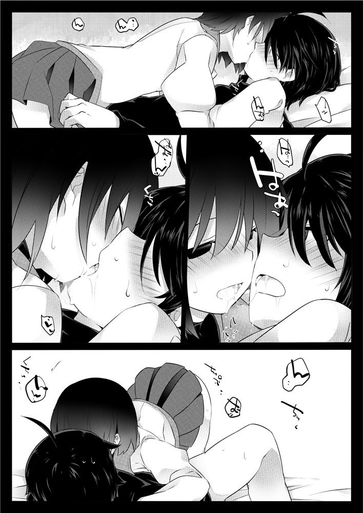 Dear Black Chocolate - Page 12
