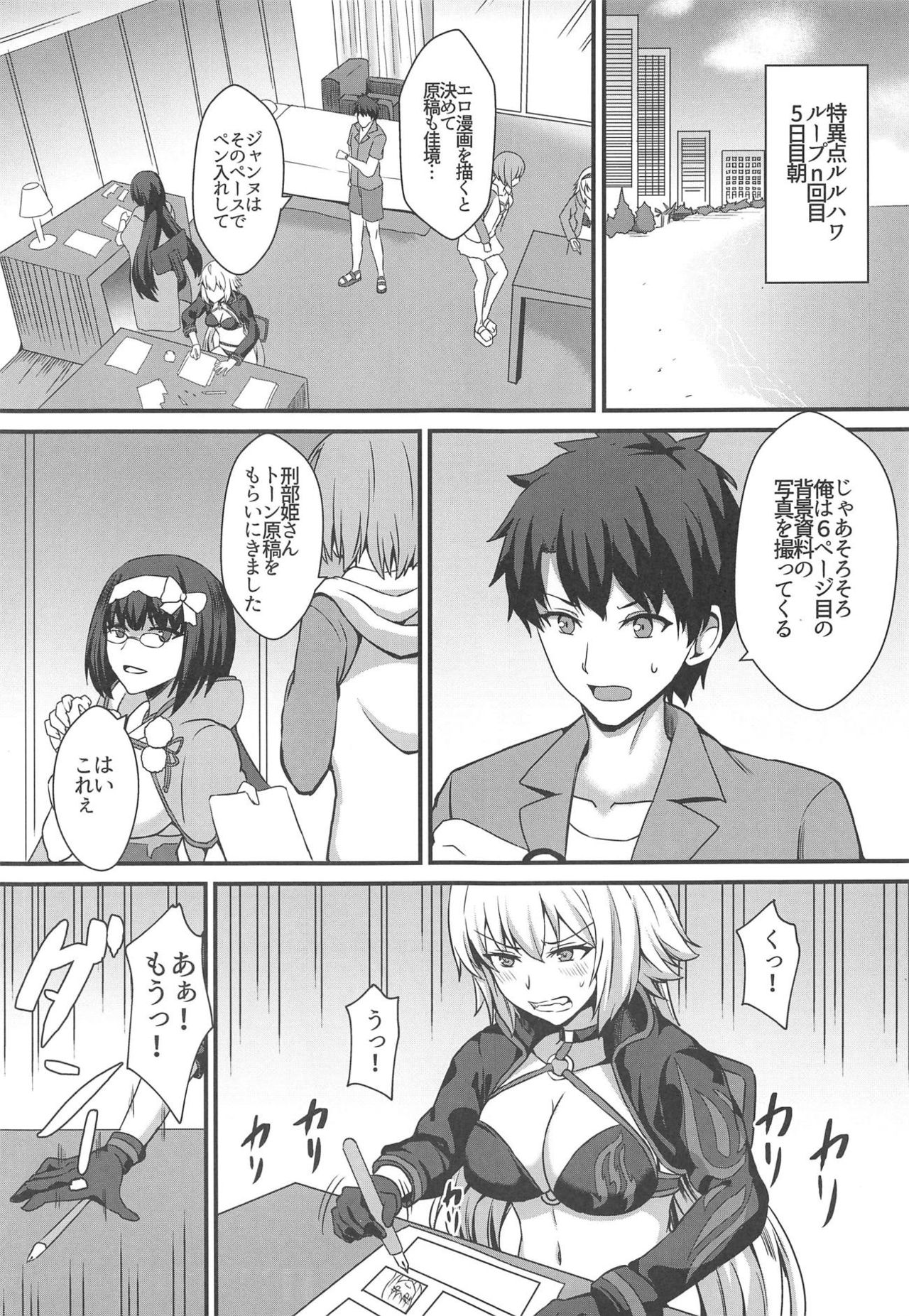 Preview page 2