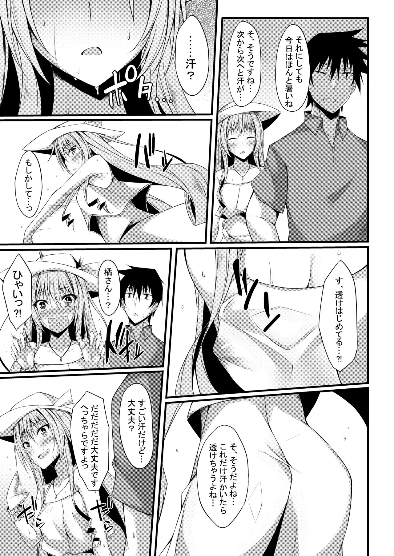 PROVISIONAL NAME Omnibus II - Page 60