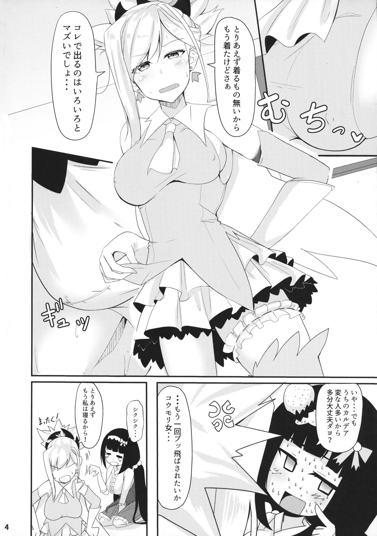 Preview page 4
