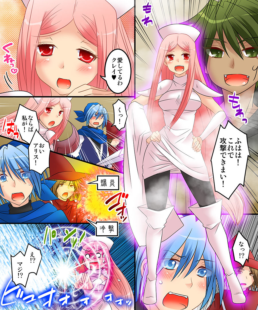 Okashi Tsumeawase Pack 2 - Page 28
