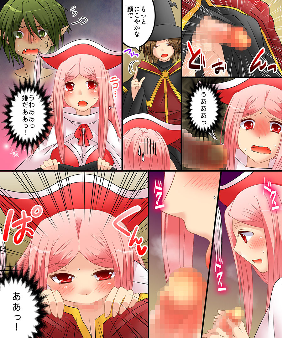 Okashi Tsumeawase Pack 2 - Page 51