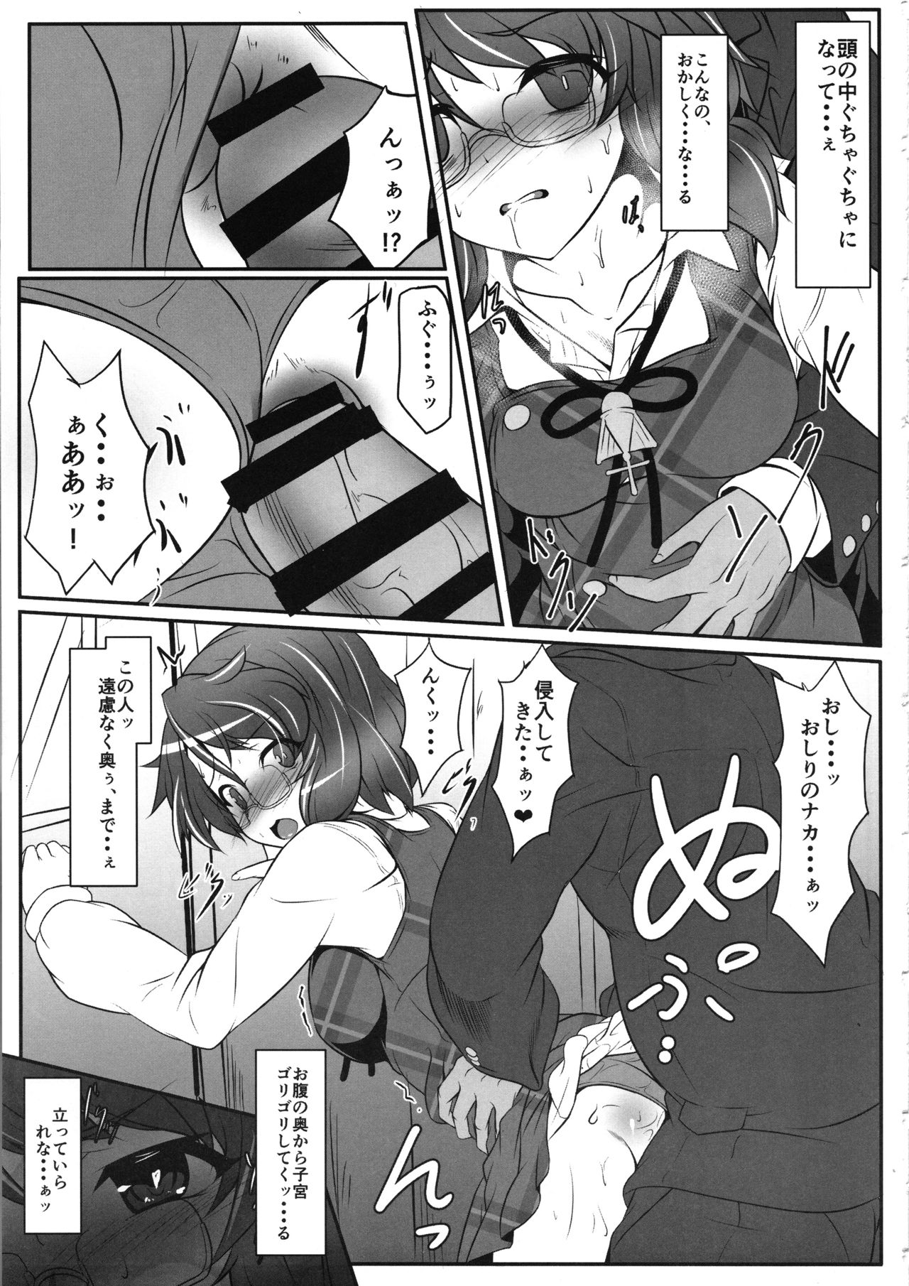Preview page 8